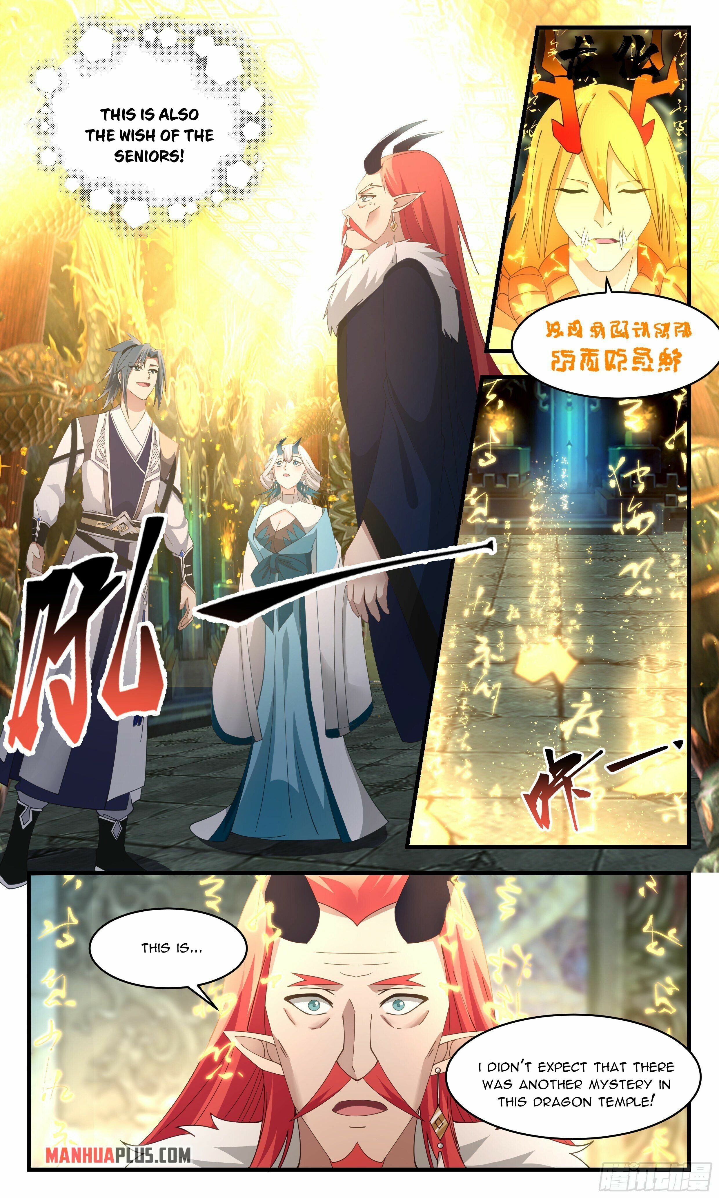 Martial Peak - chapter-2531 - Page 9