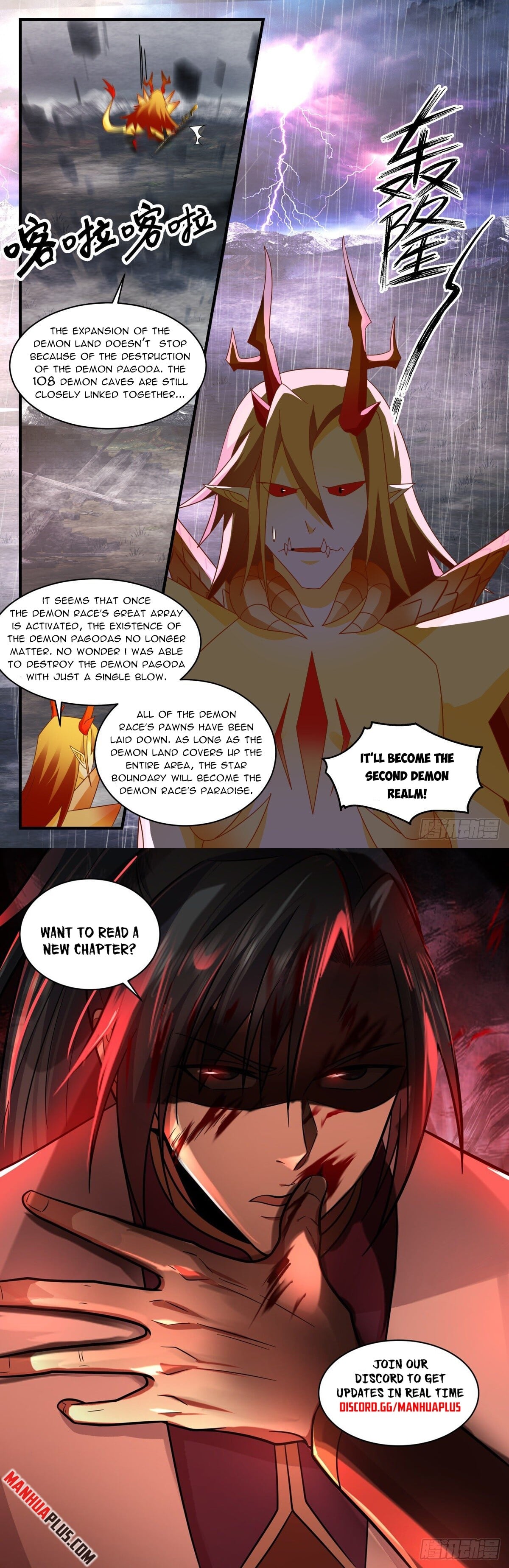 Martial Peak - chapter-2534 - Page 12