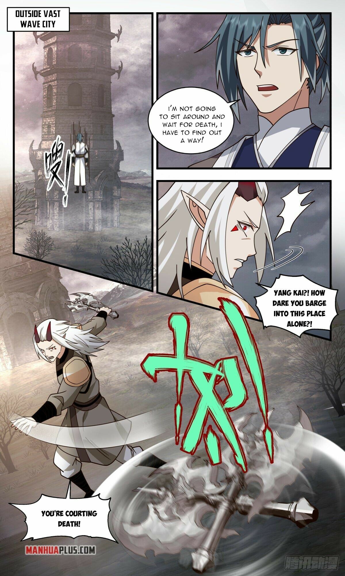 Martial Peak - chapter-2534 - Page 5