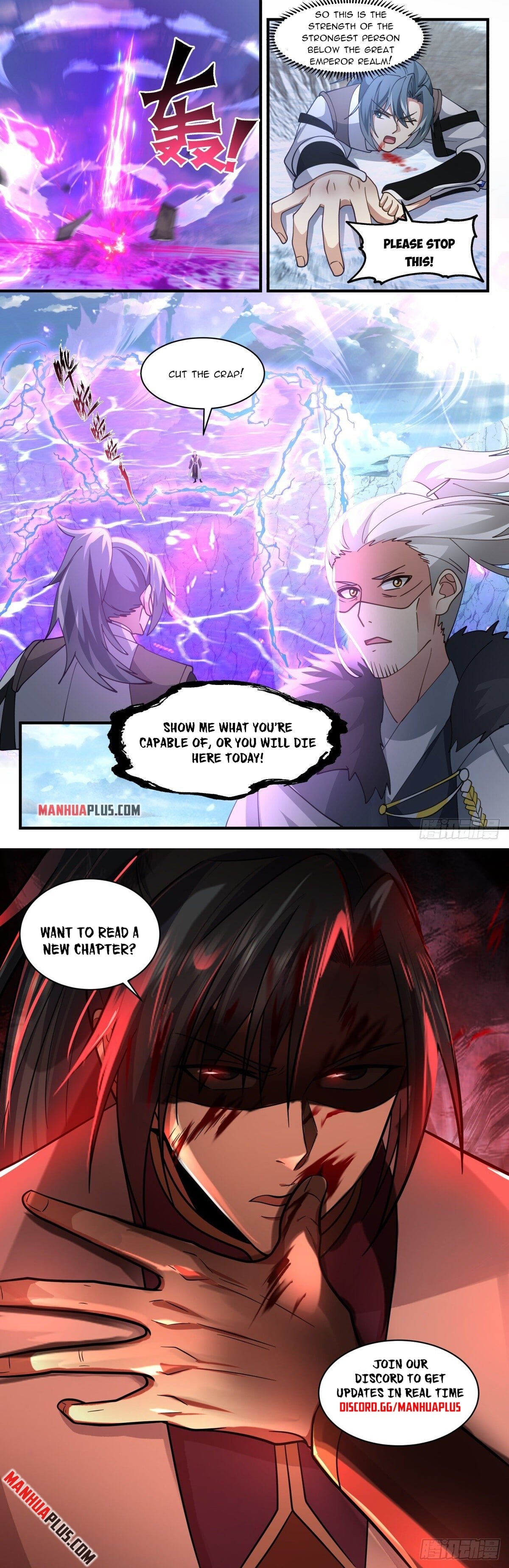 Martial Peak - chapter-2535 - Page 12