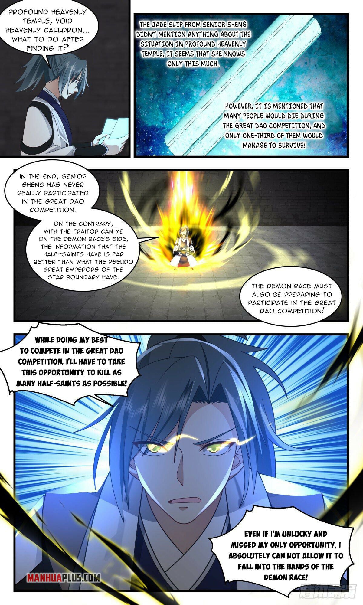 Martial Peak - chapter-2538 - Page 2