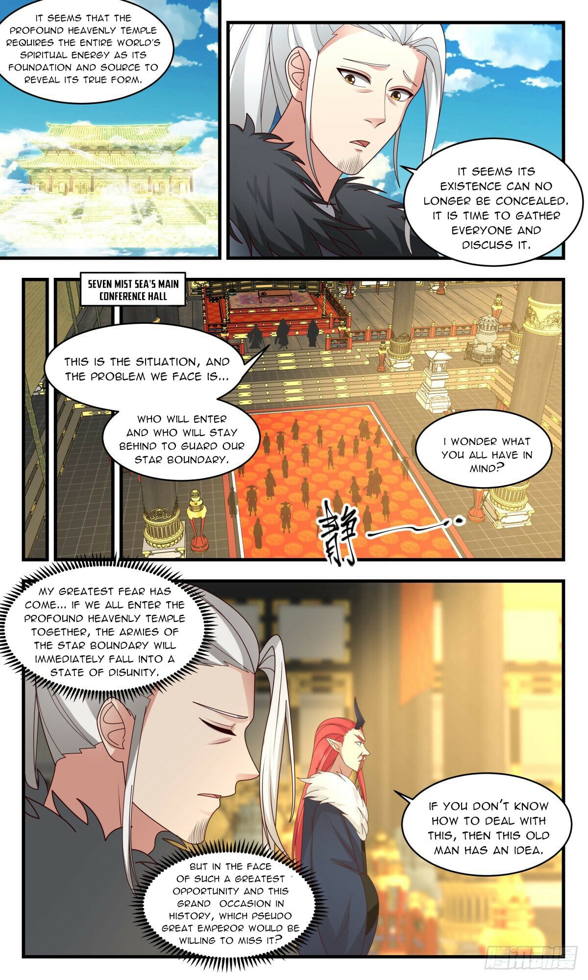 Martial Peak - chapter-2538 - Page 4