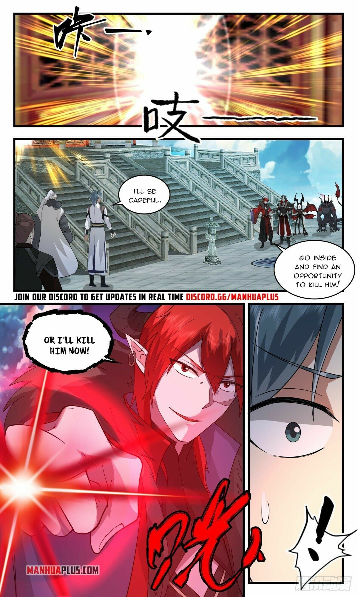 Martial Peak - chapter-2539 - Page 3