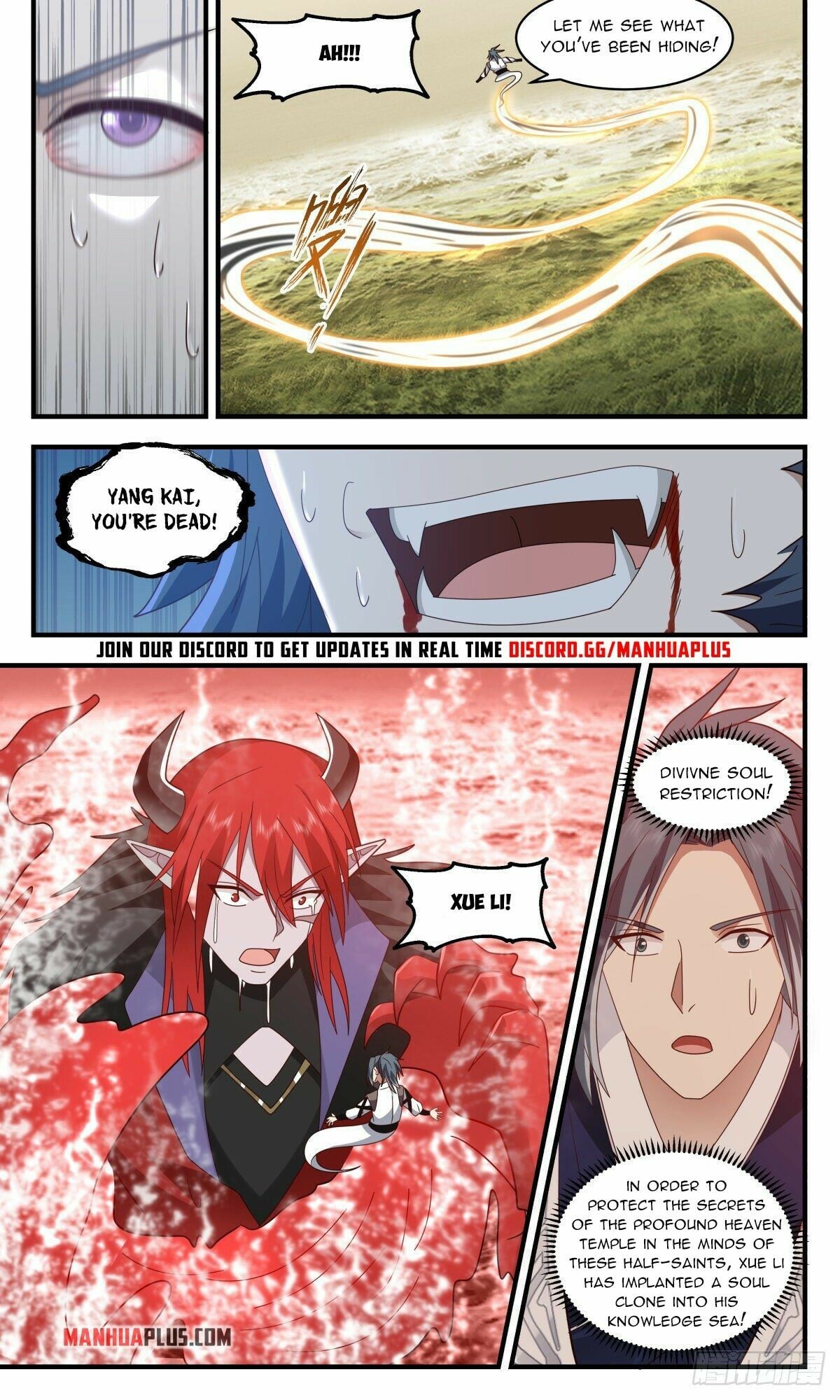 Martial Peak - chapter-2541 - Page 3
