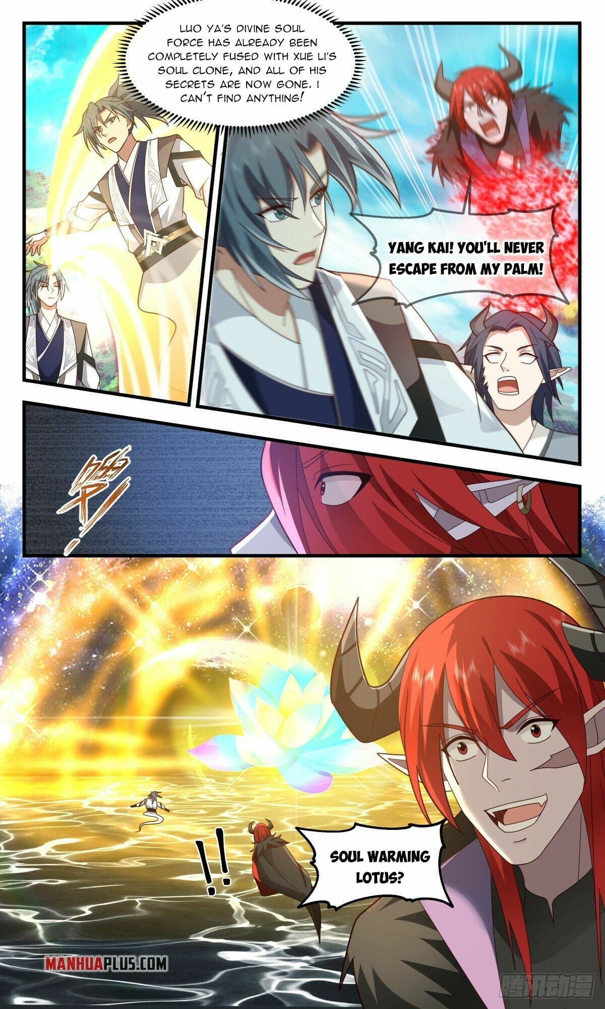 Martial Peak - chapter-2541 - Page 4