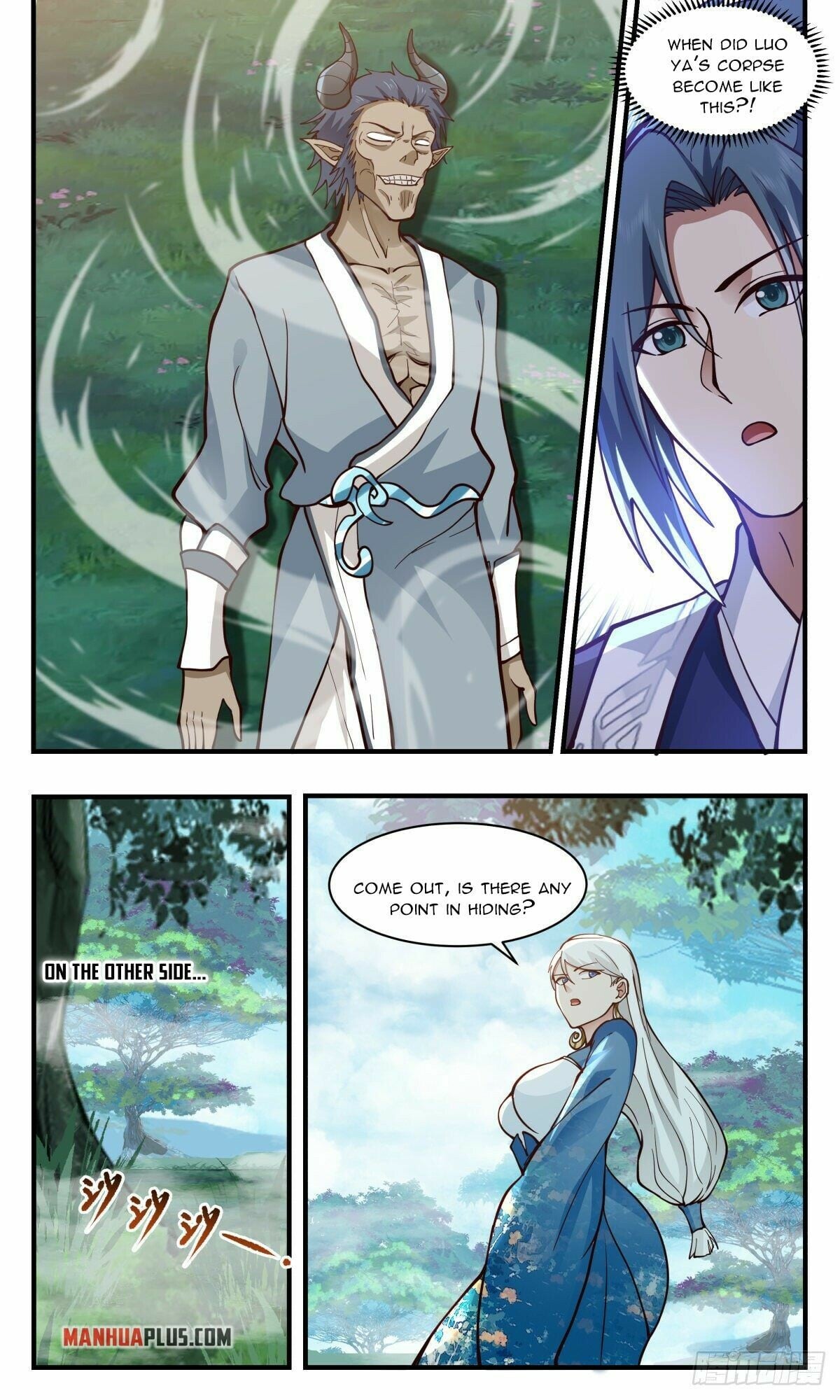 Martial Peak - chapter-2541 - Page 8