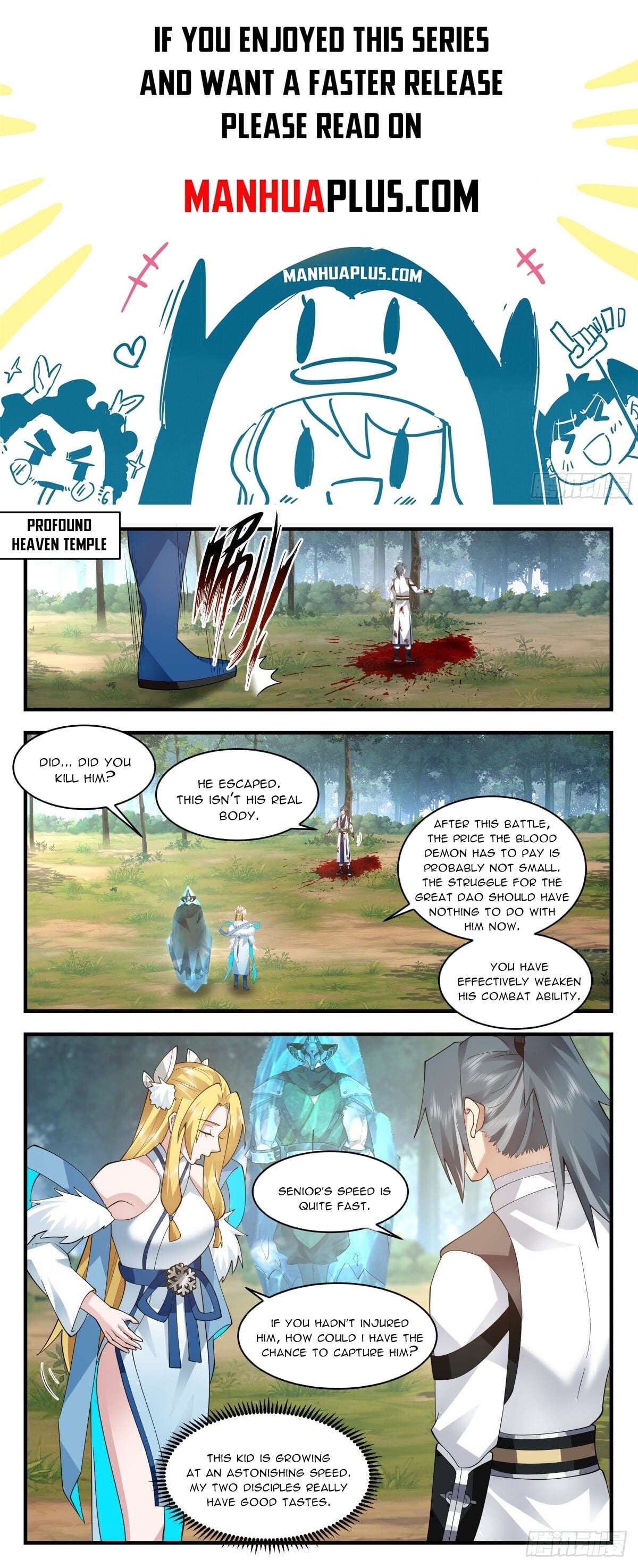 Martial Peak - chapter-2544 - Page 1
