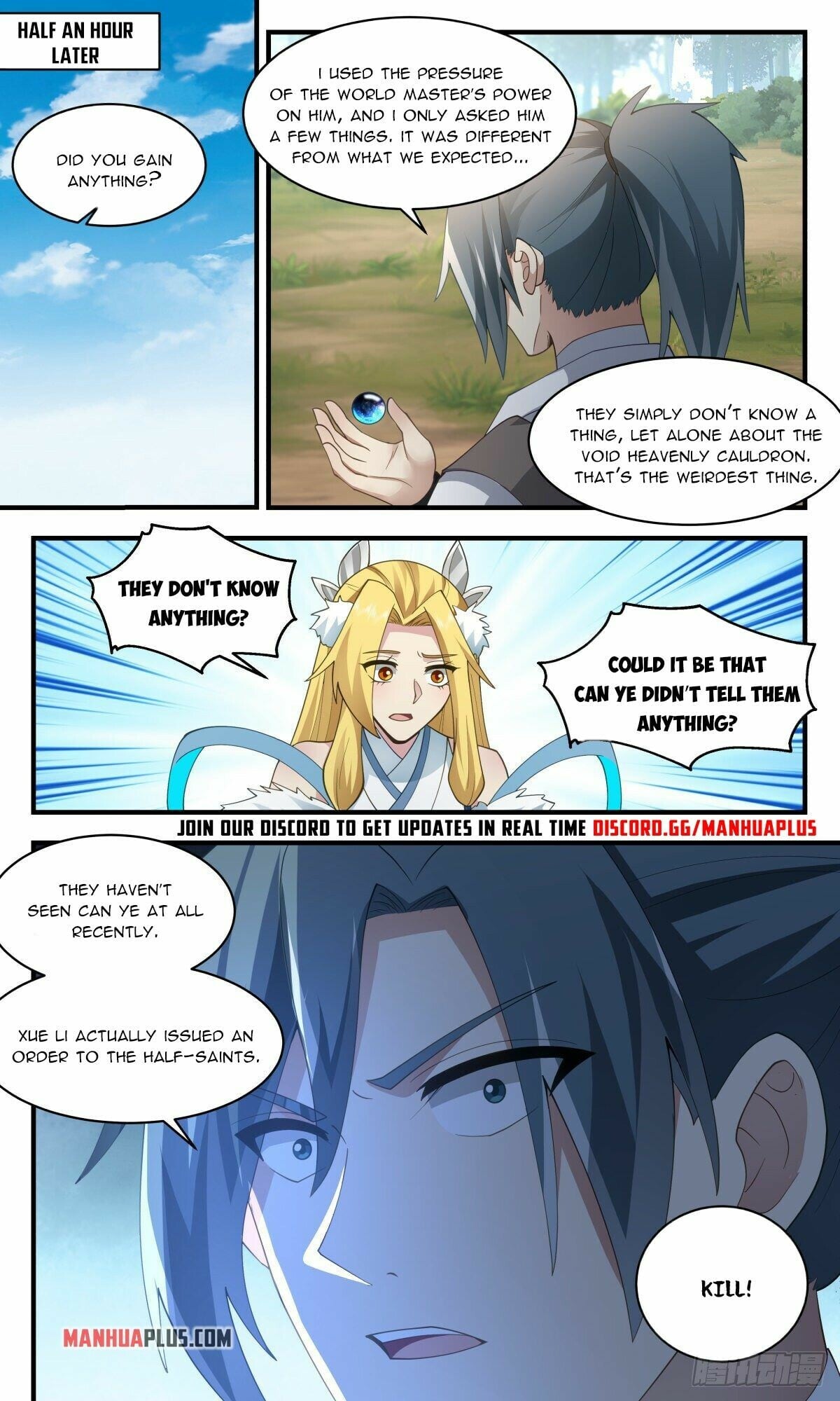 Martial Peak - chapter-2544 - Page 3