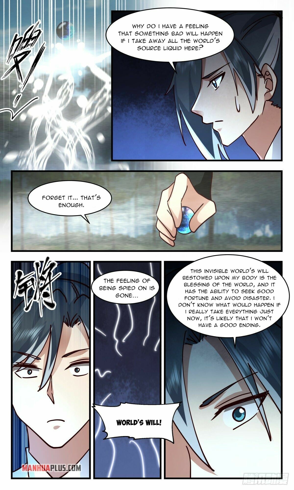 Martial Peak - chapter-2545 - Page 9