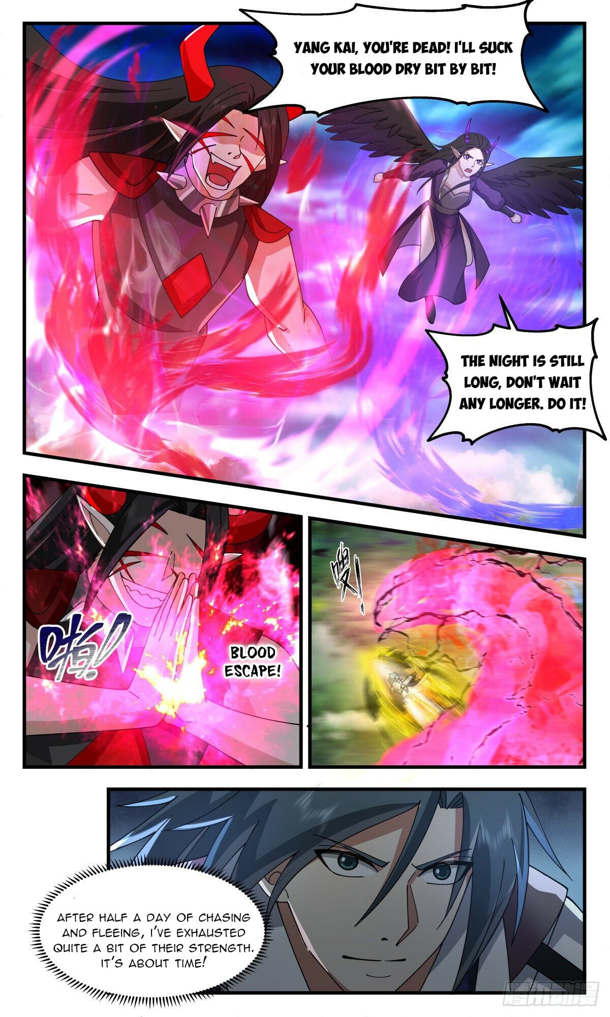 Martial Peak - chapter-2546 - Page 5