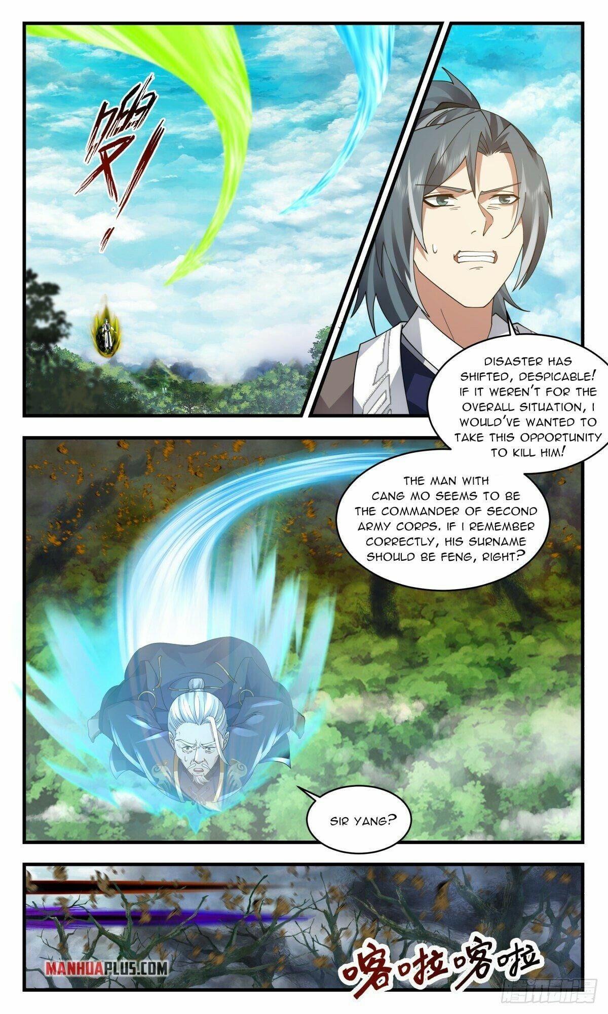 Martial Peak - chapter-2547 - Page 4