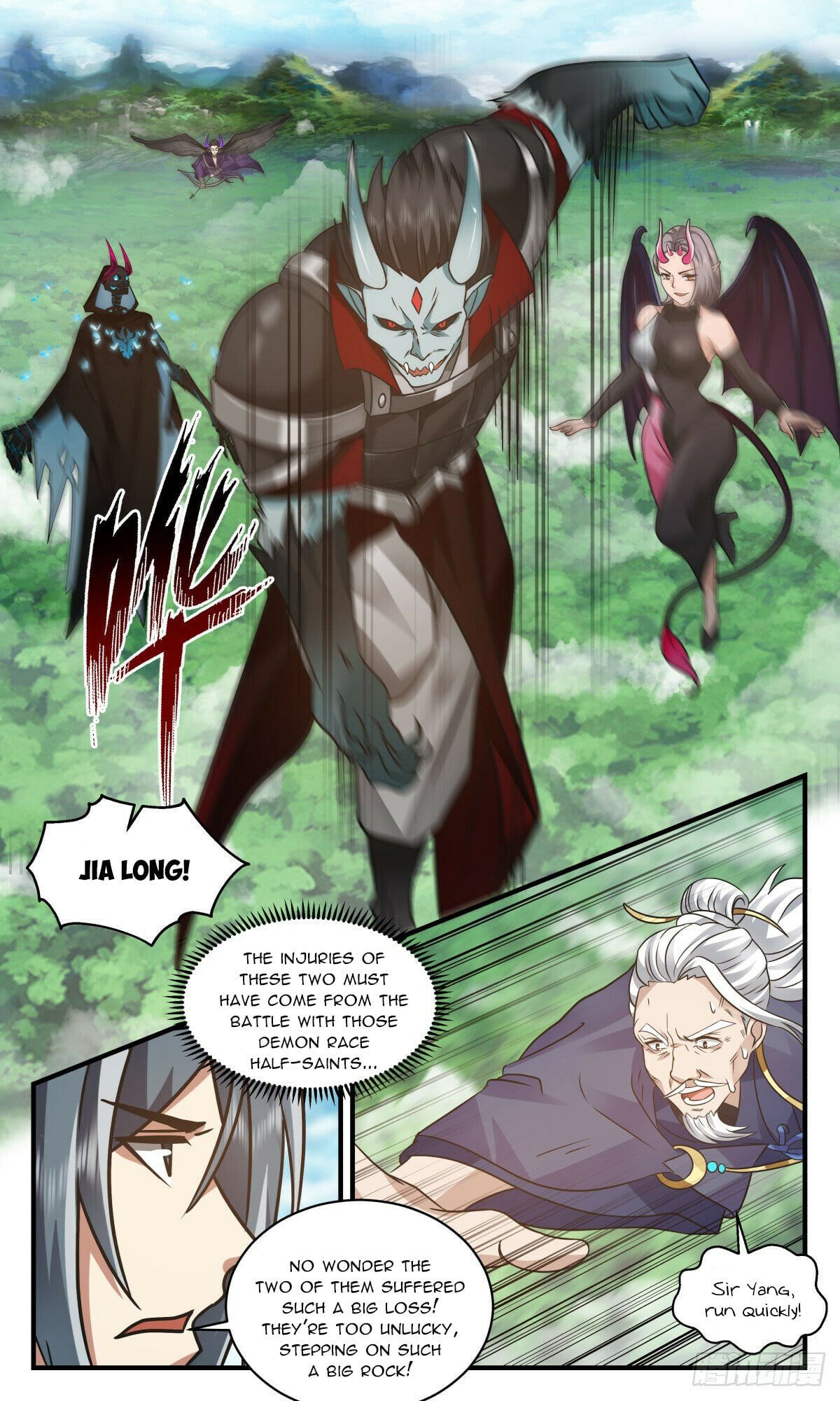 Martial Peak - chapter-2547 - Page 5
