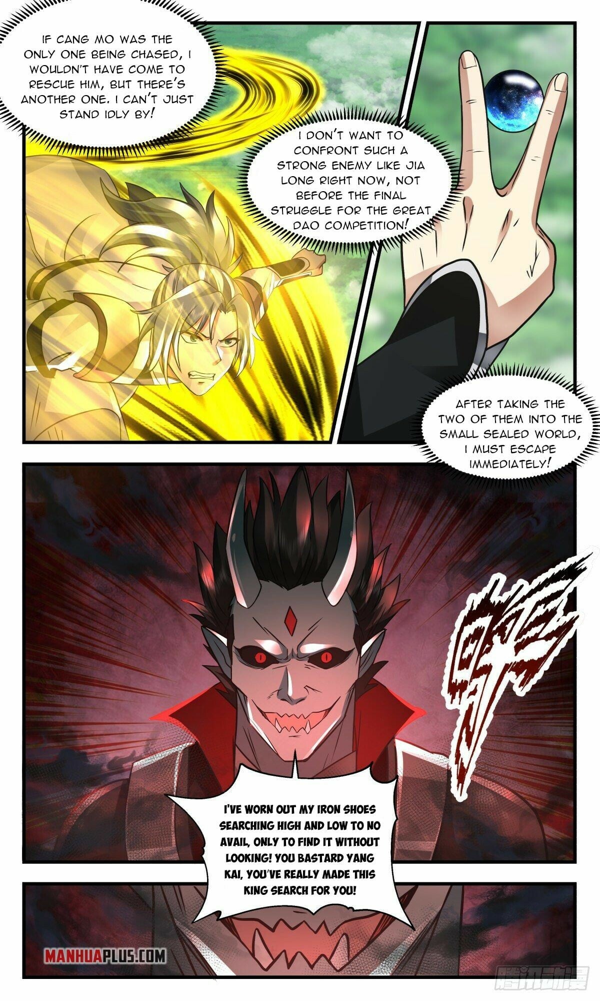 Martial Peak - chapter-2547 - Page 6