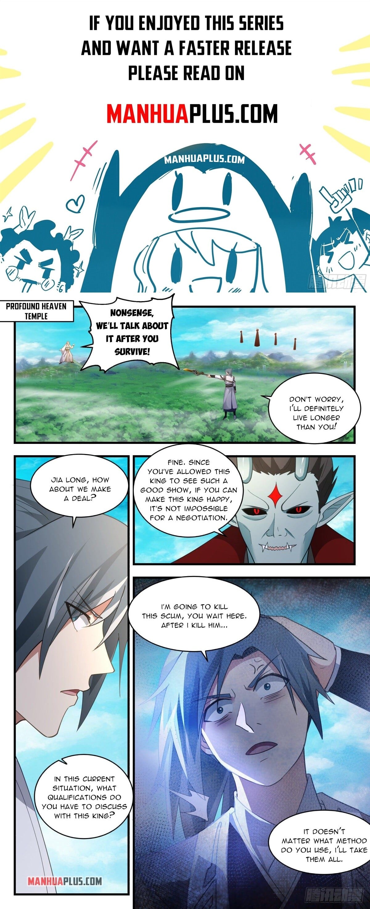 Martial Peak - chapter-2548 - Page 1
