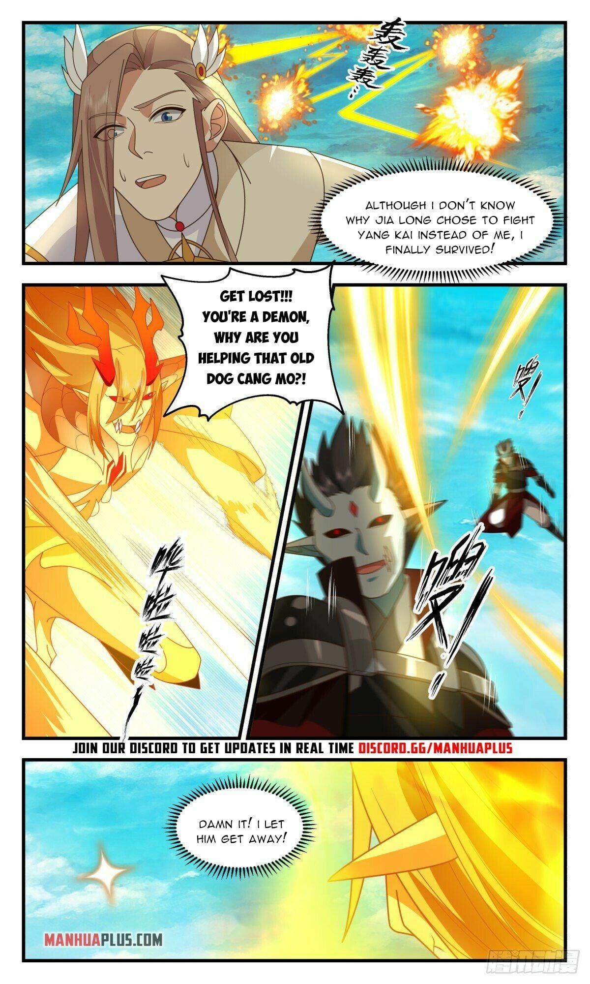 Martial Peak - chapter-2548 - Page 10