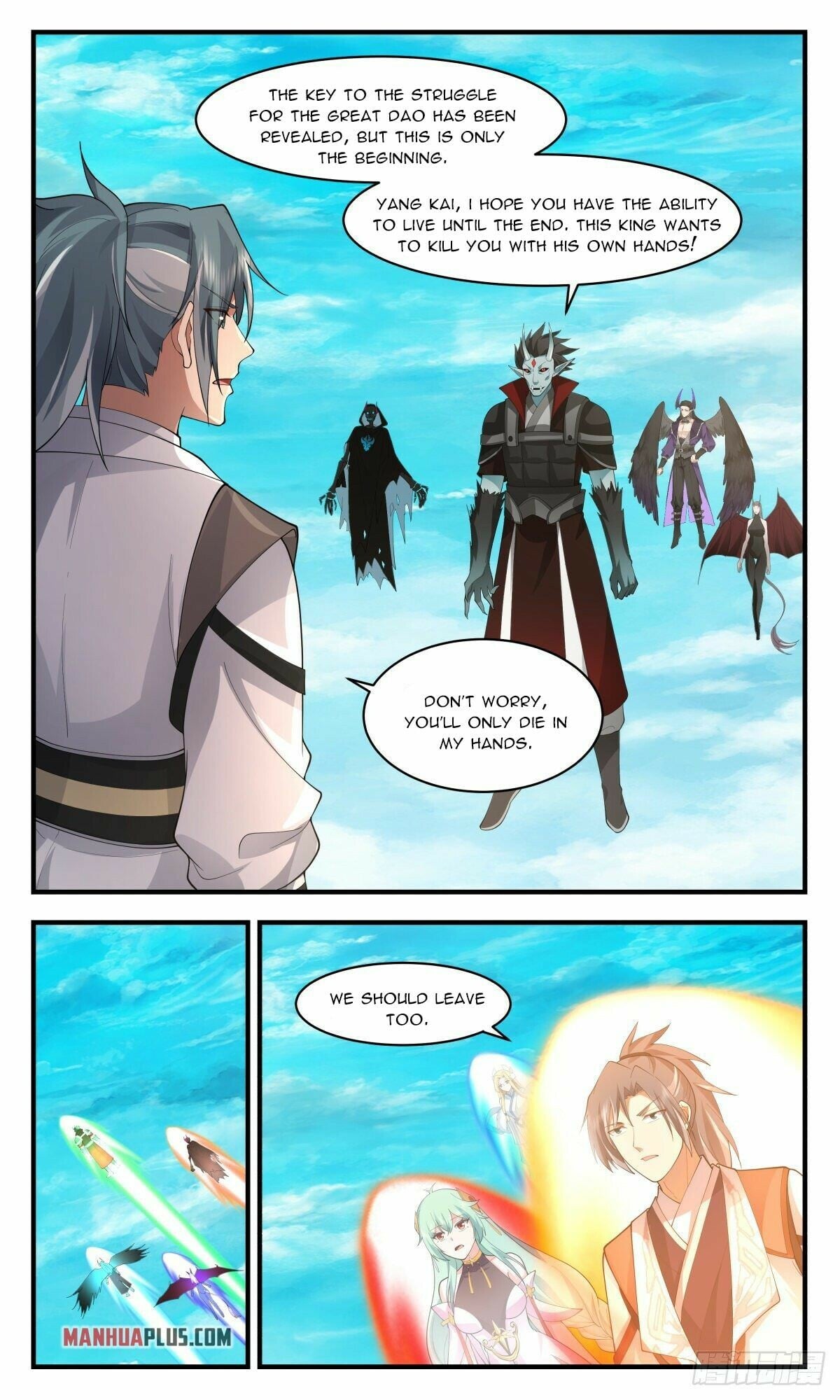 Martial Peak - chapter-2548 - Page 11