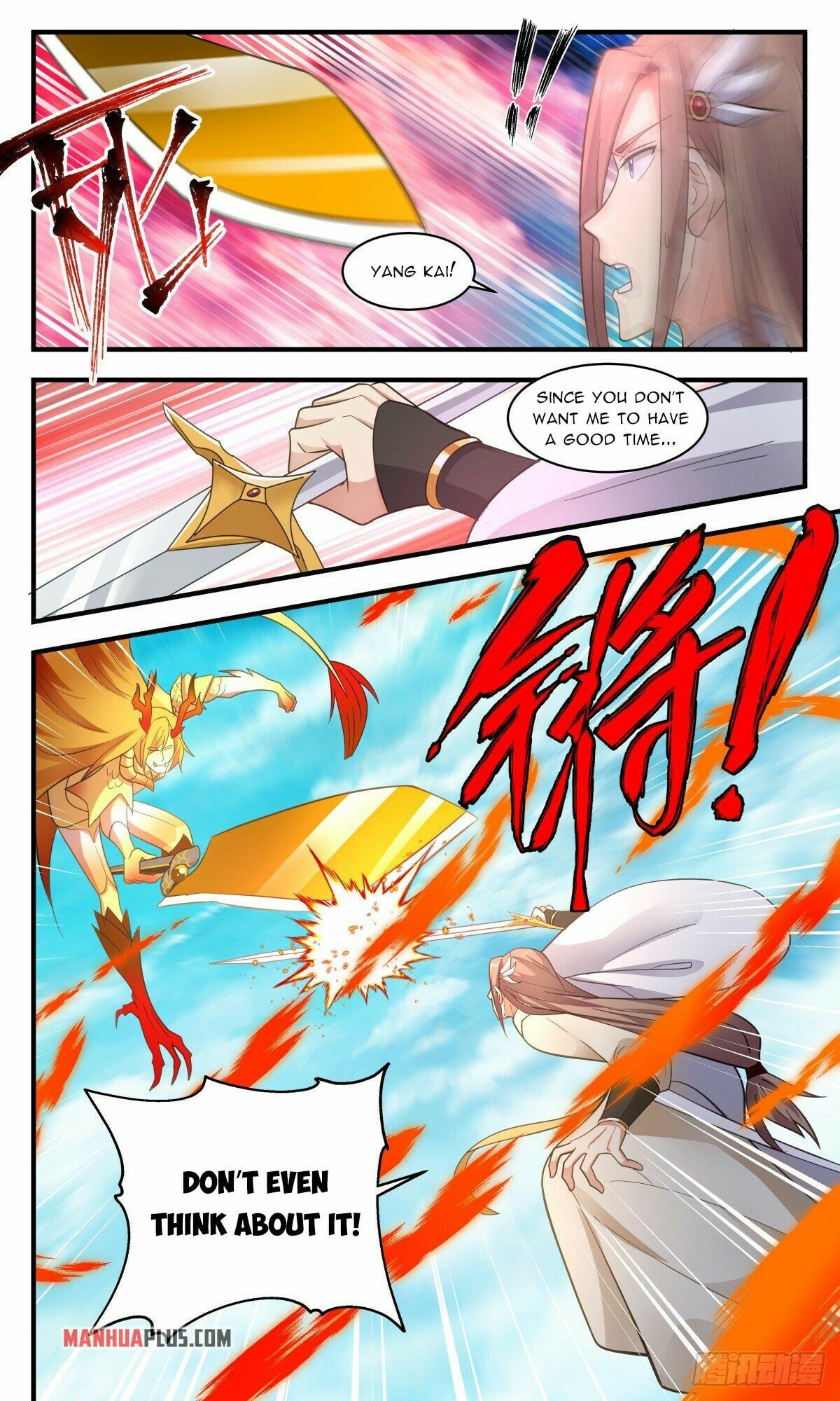 Martial Peak - chapter-2548 - Page 4