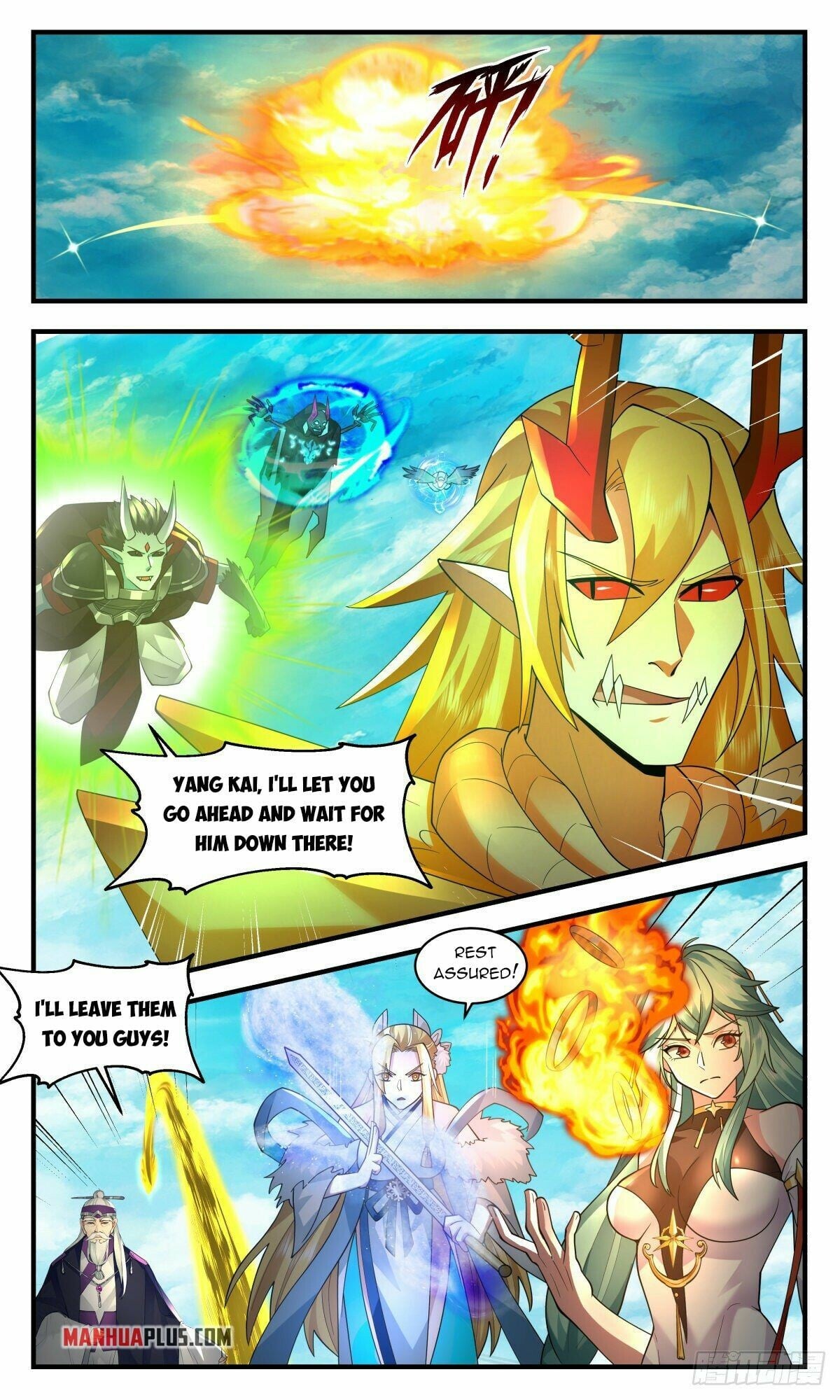 Martial Peak - chapter-2548 - Page 5