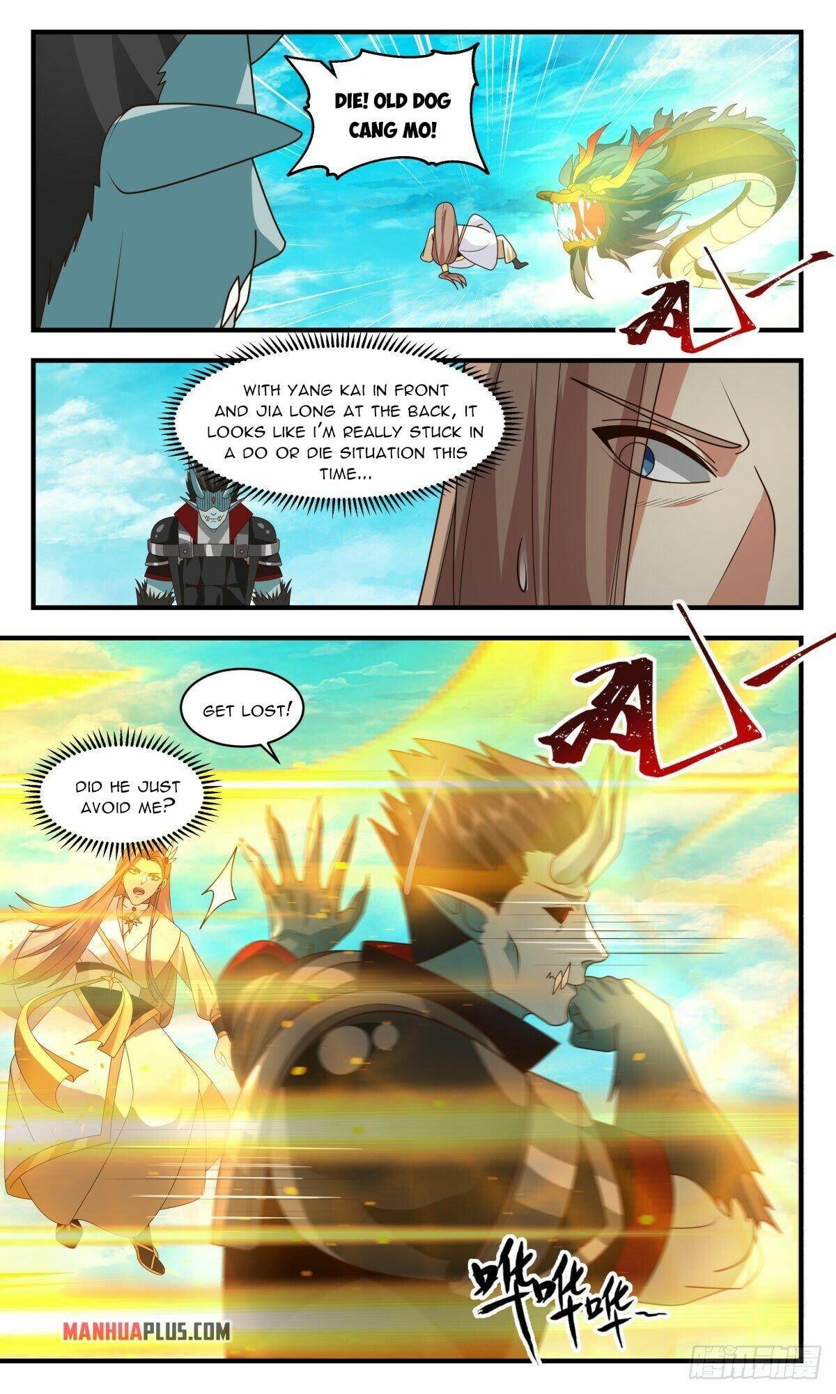 Martial Peak - chapter-2548 - Page 9