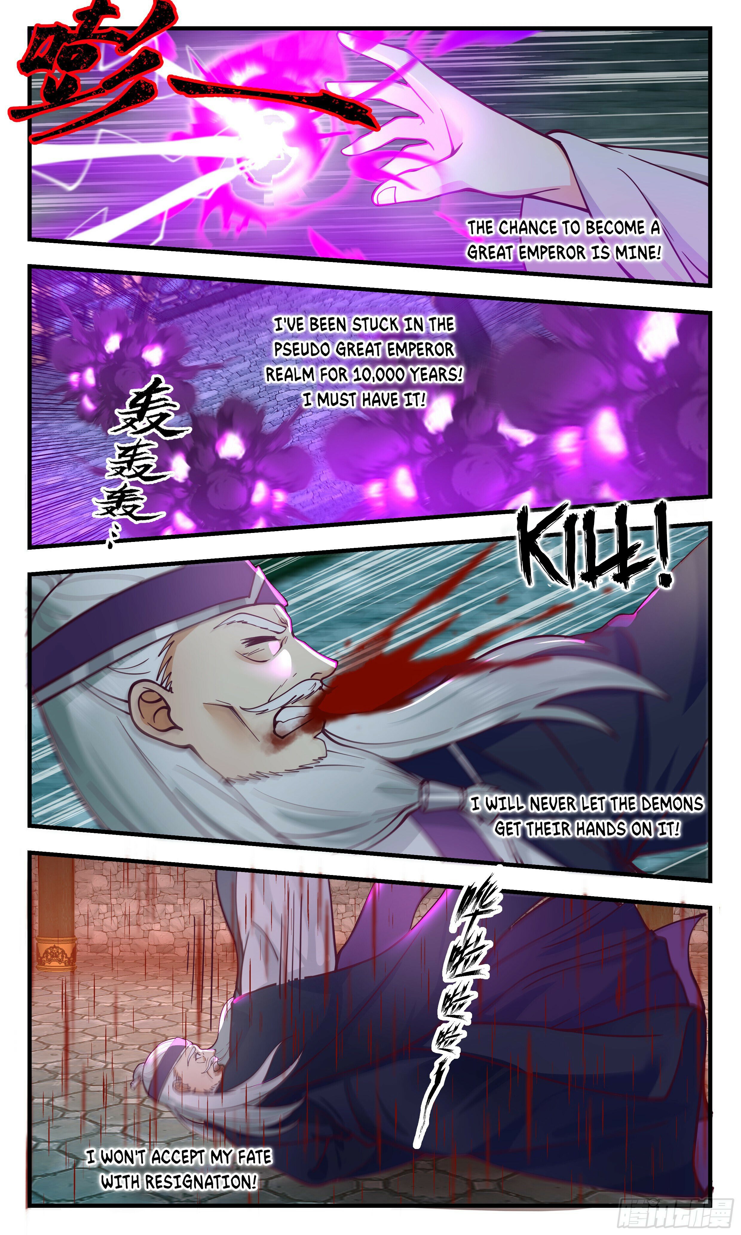 Martial Peak - chapter-2549 - Page 11