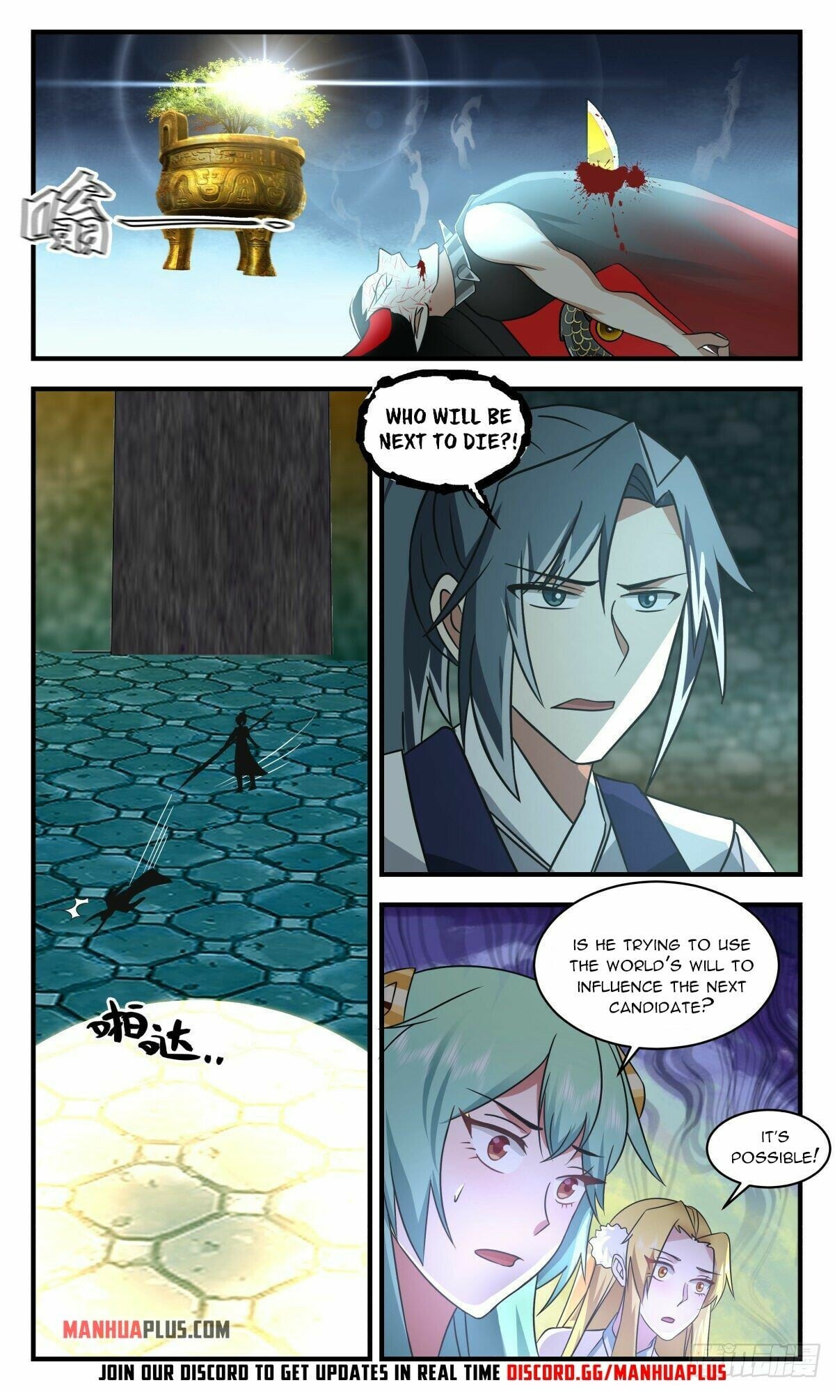 Martial Peak - chapter-2551 - Page 10