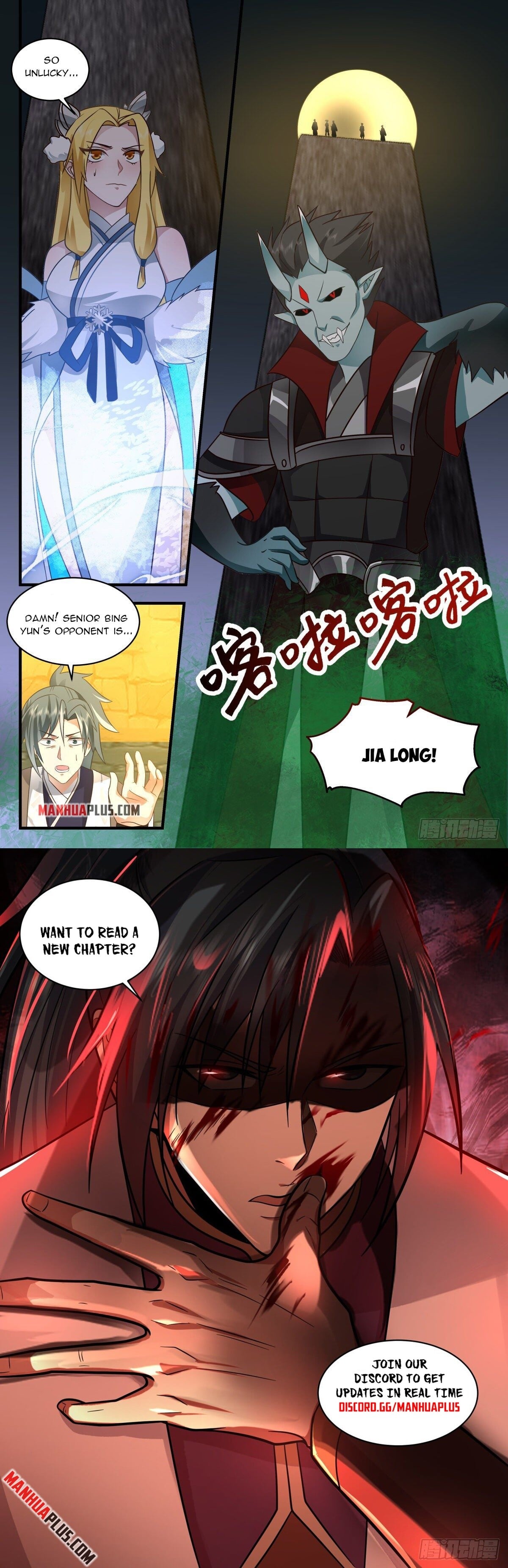 Martial Peak - chapter-2551 - Page 12
