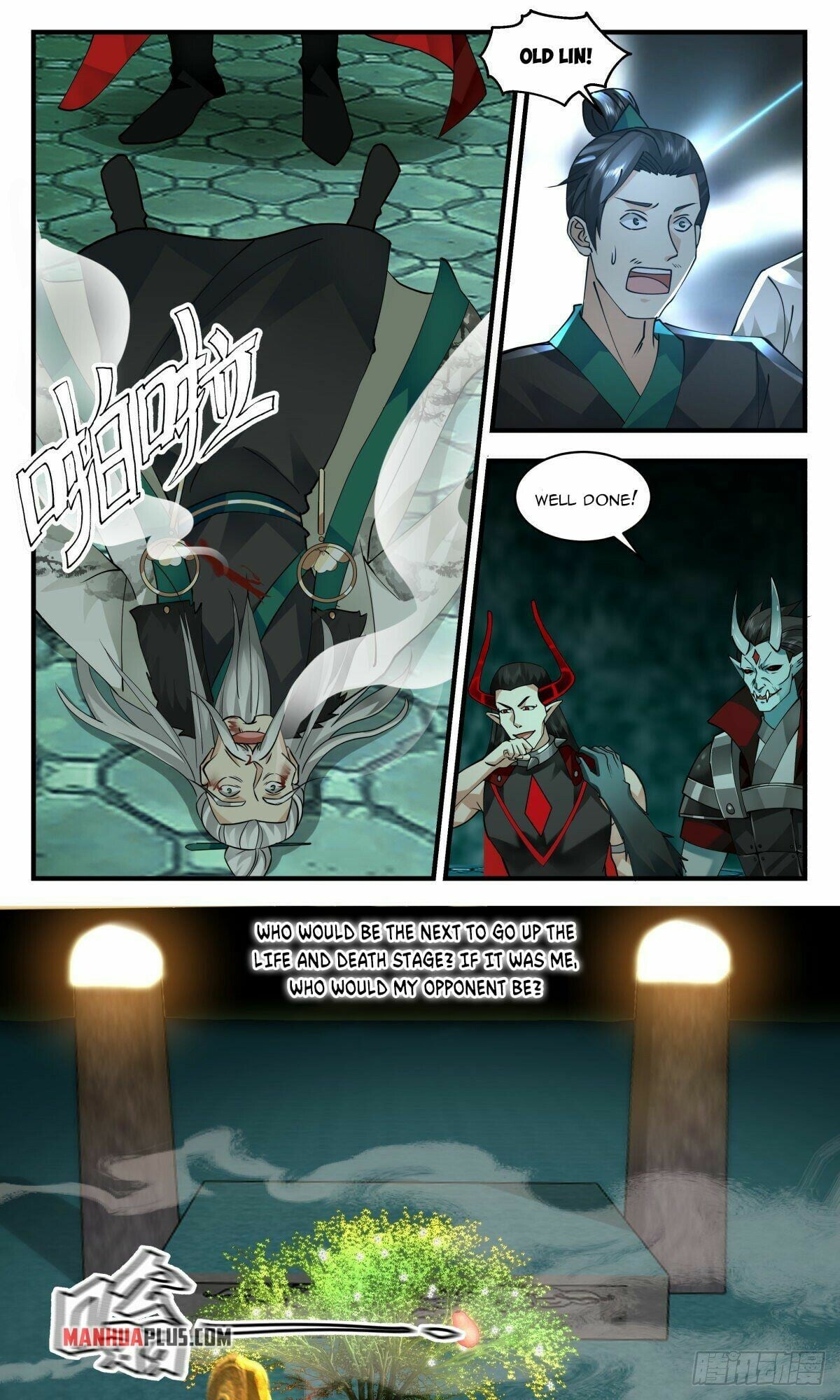 Martial Peak - chapter-2551 - Page 6