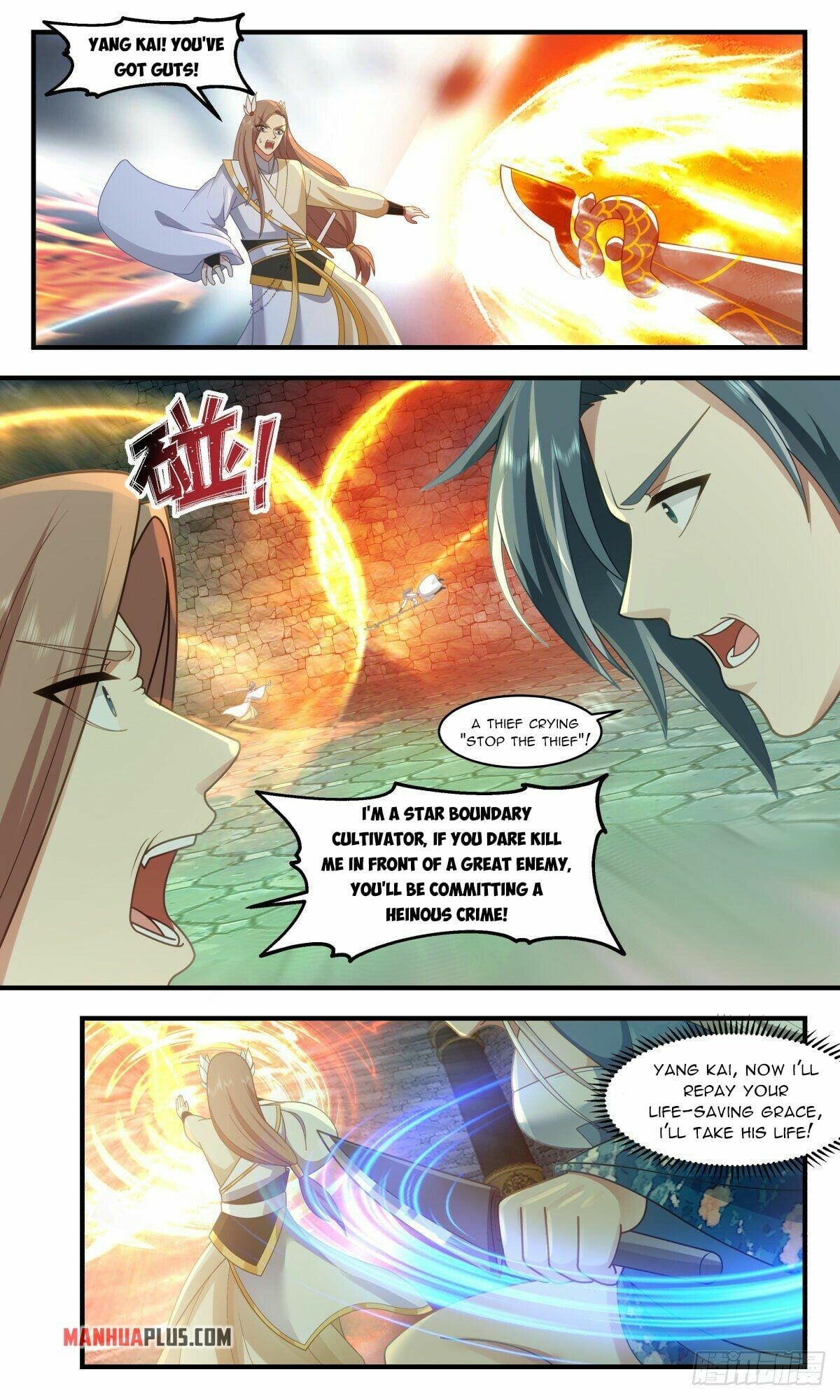 Martial Peak - chapter-2552 - Page 5