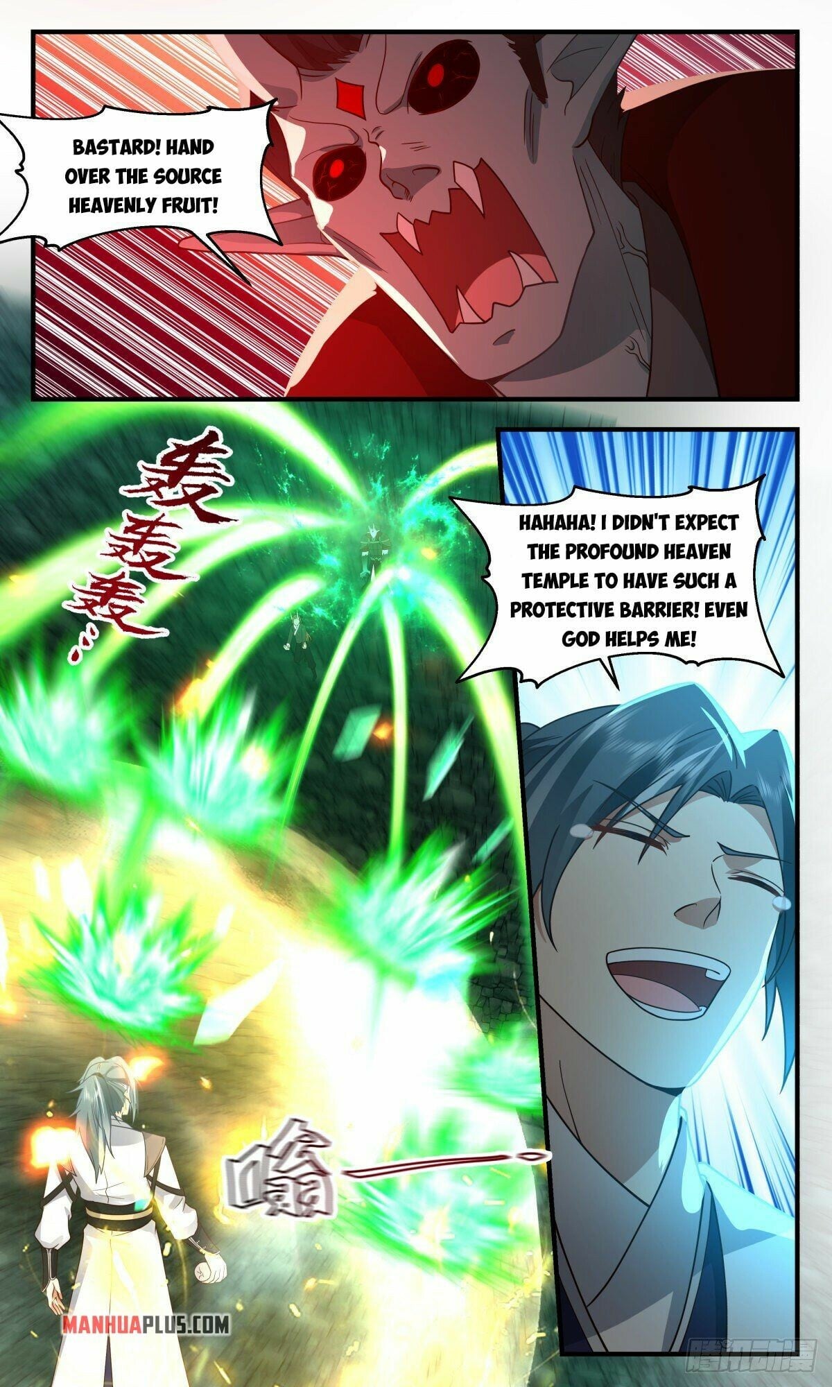 Martial Peak - chapter-2553 - Page 2