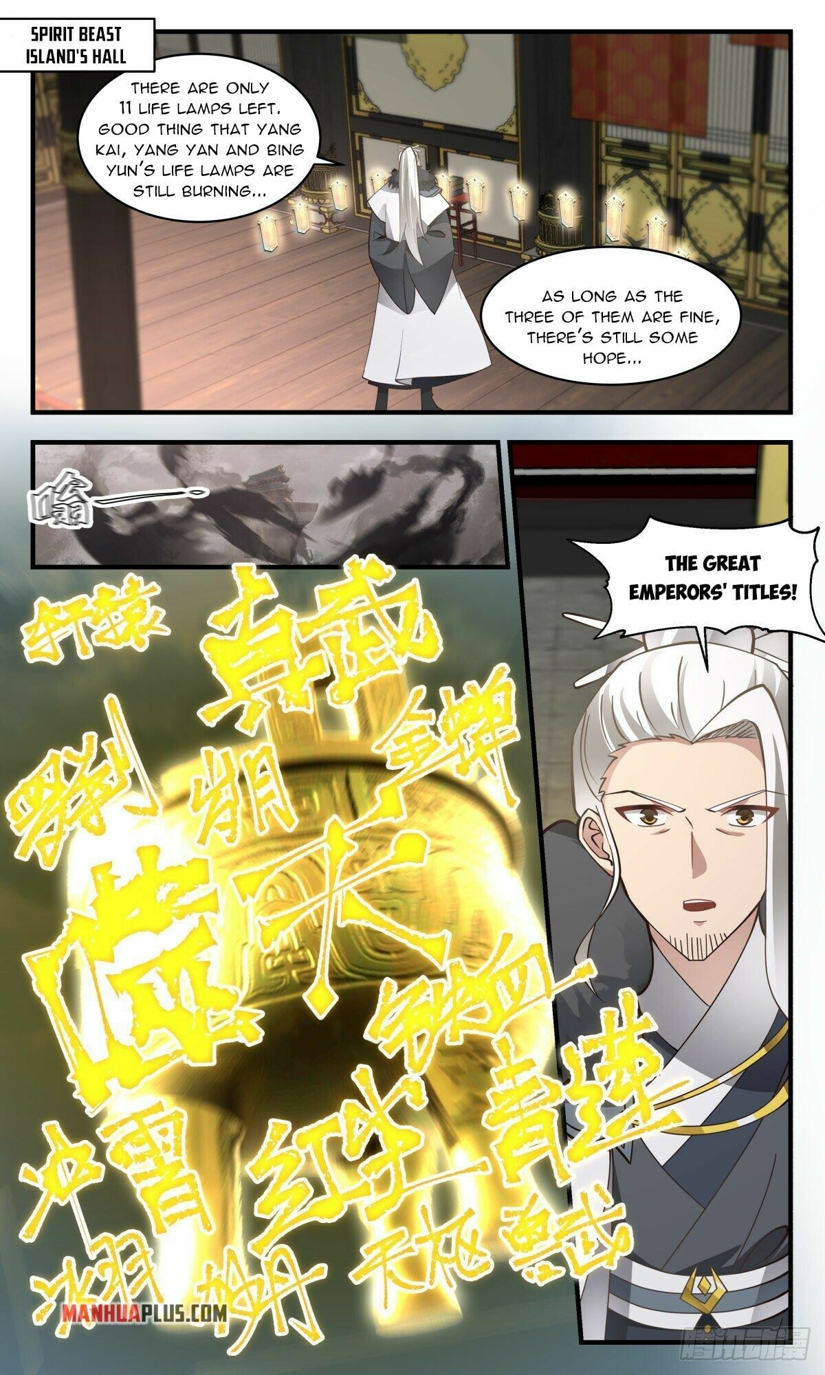 Martial Peak - chapter-2553 - Page 7