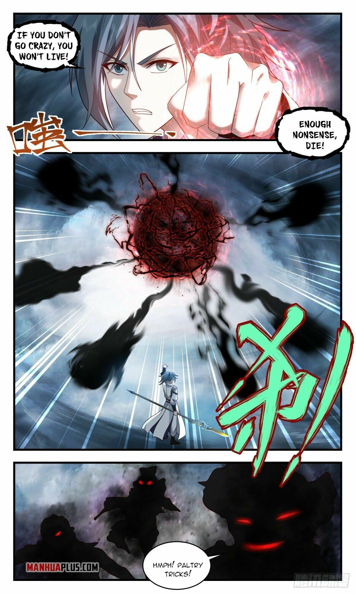Martial Peak - chapter-2555 - Page 10