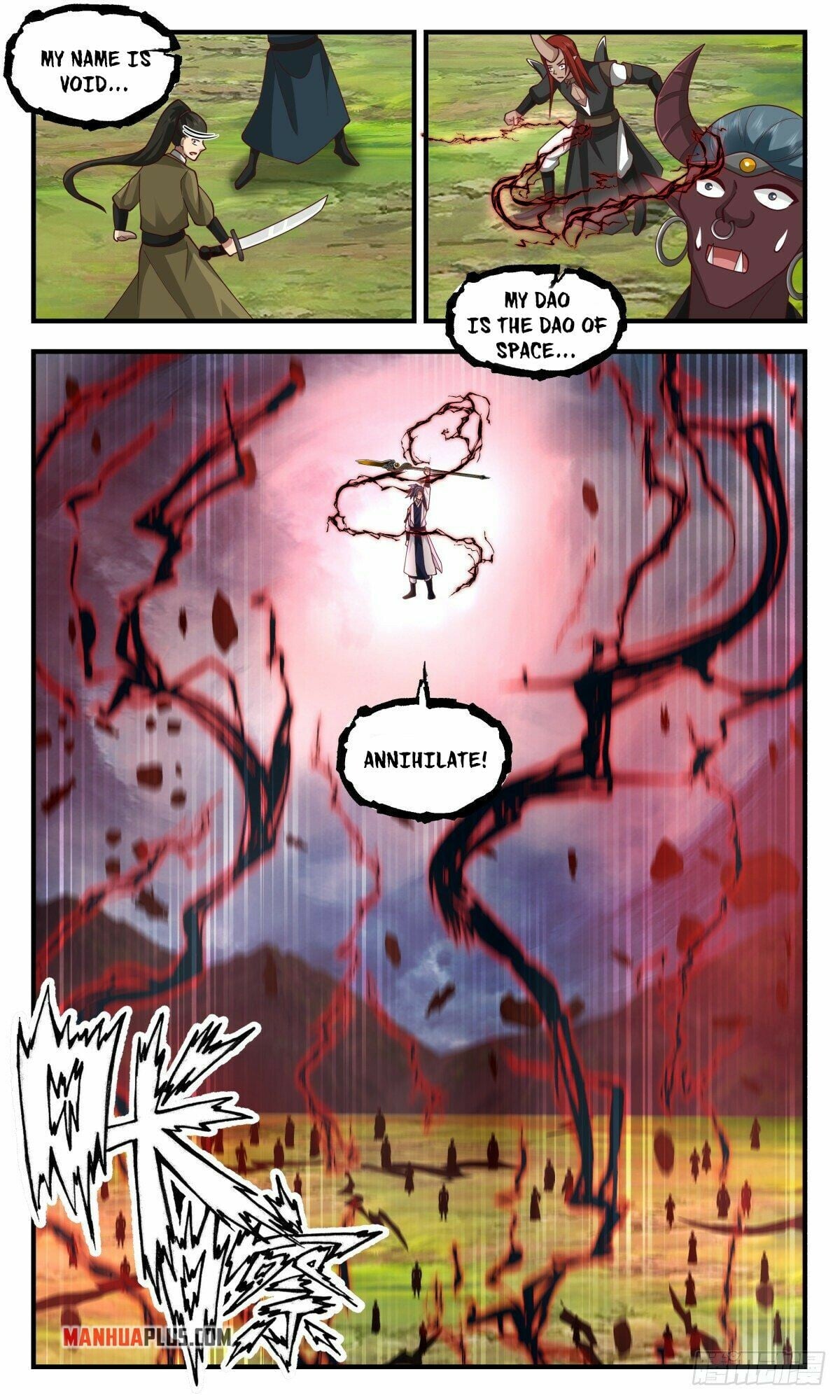 Martial Peak - chapter-2555 - Page 4