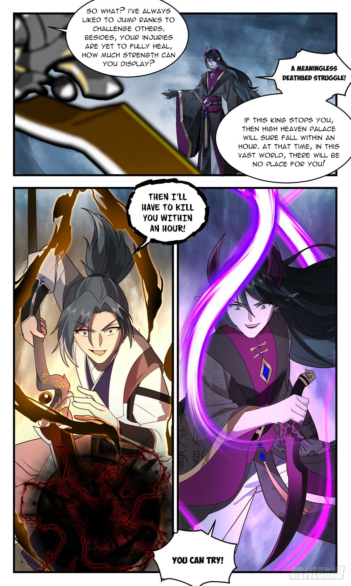 Martial Peak - chapter-2555 - Page 7