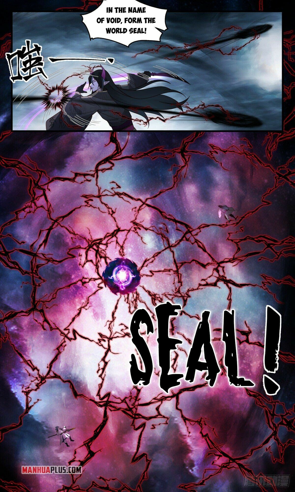 Martial Peak - chapter-2555 - Page 8