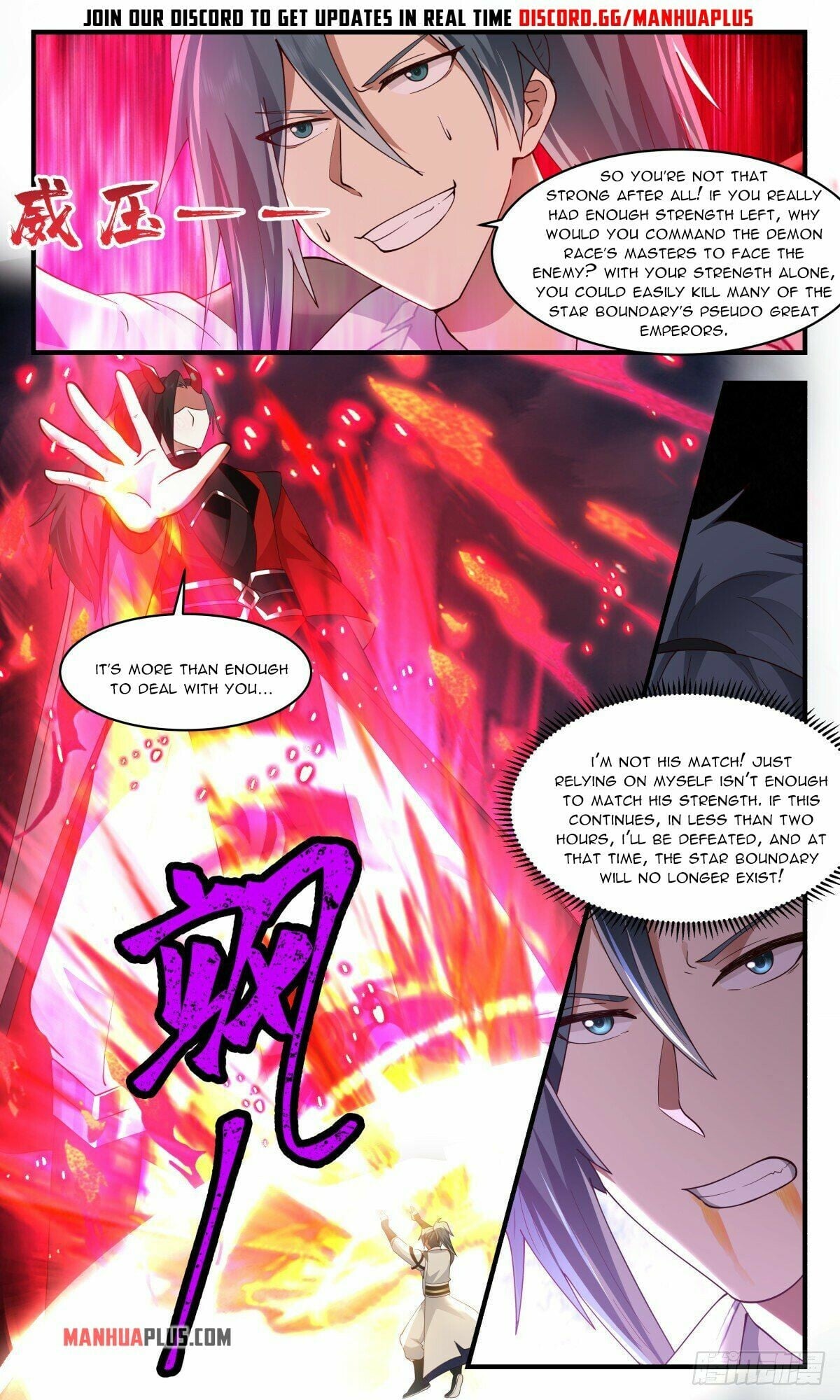 Martial Peak - chapter-2558 - Page 3