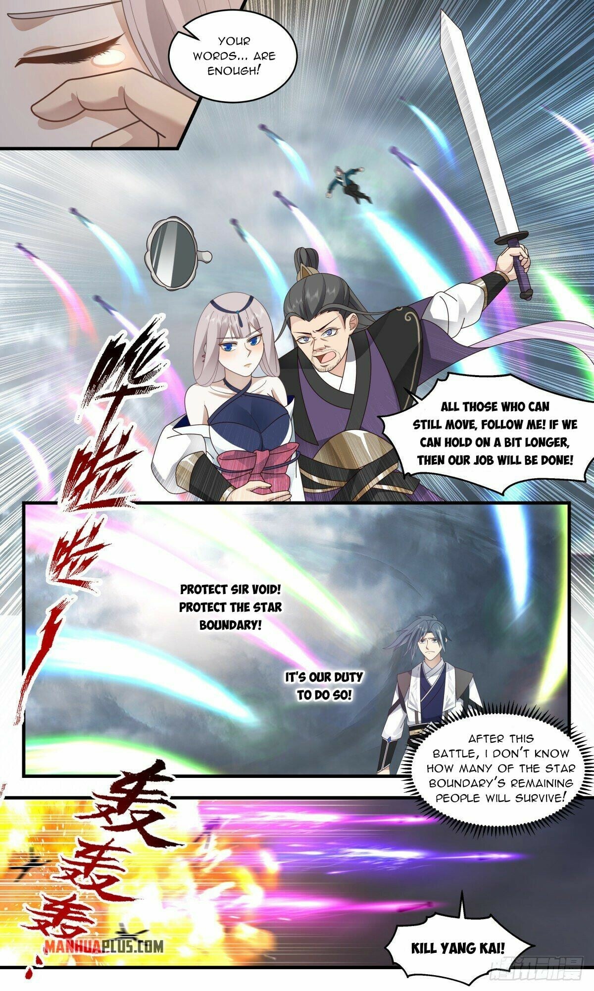Martial Peak - chapter-2559 - Page 10