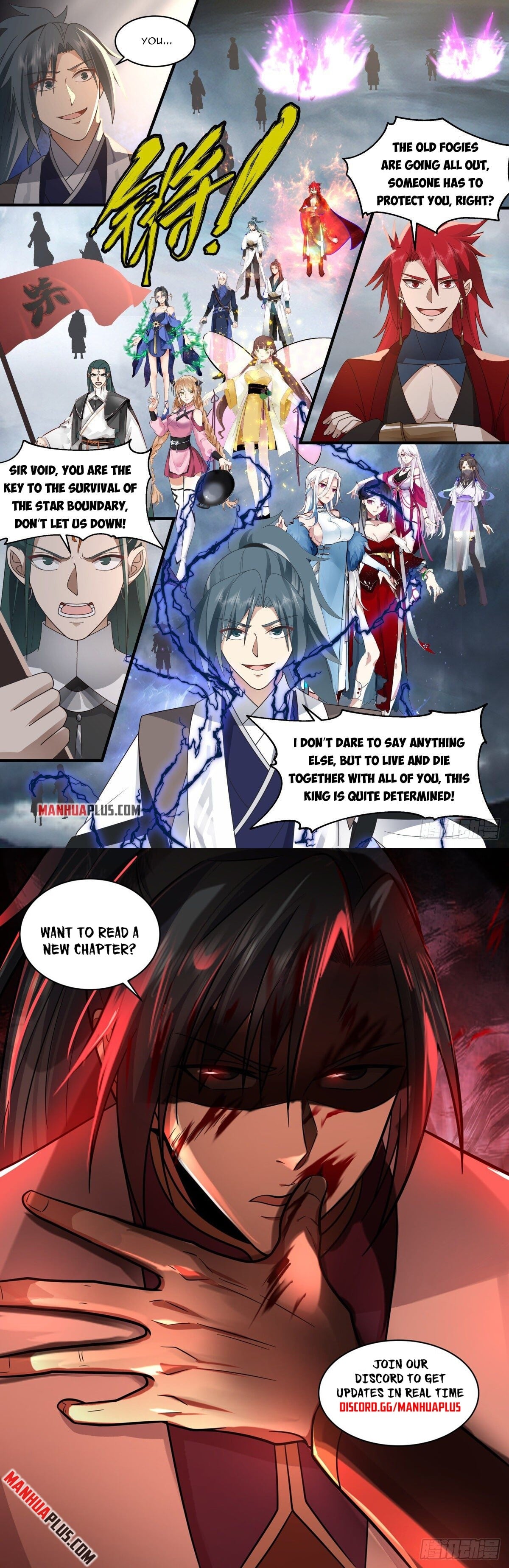 Martial Peak - chapter-2559 - Page 12
