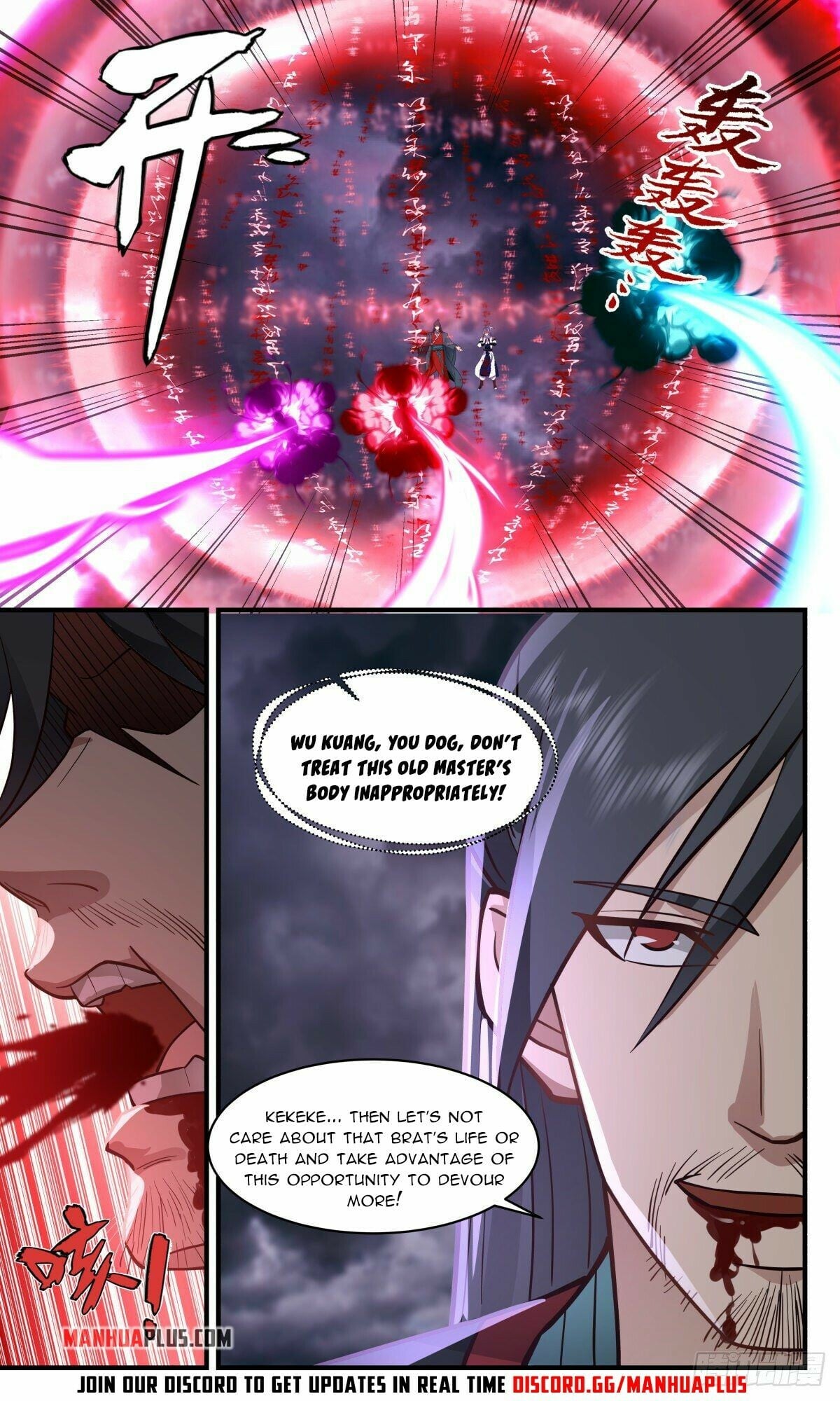 Martial Peak - chapter-2562 - Page 3