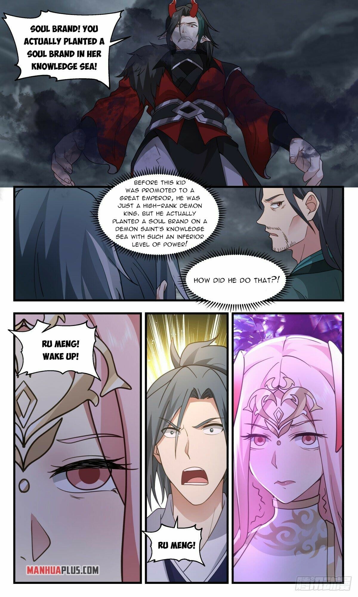 Martial Peak - chapter-2562 - Page 5
