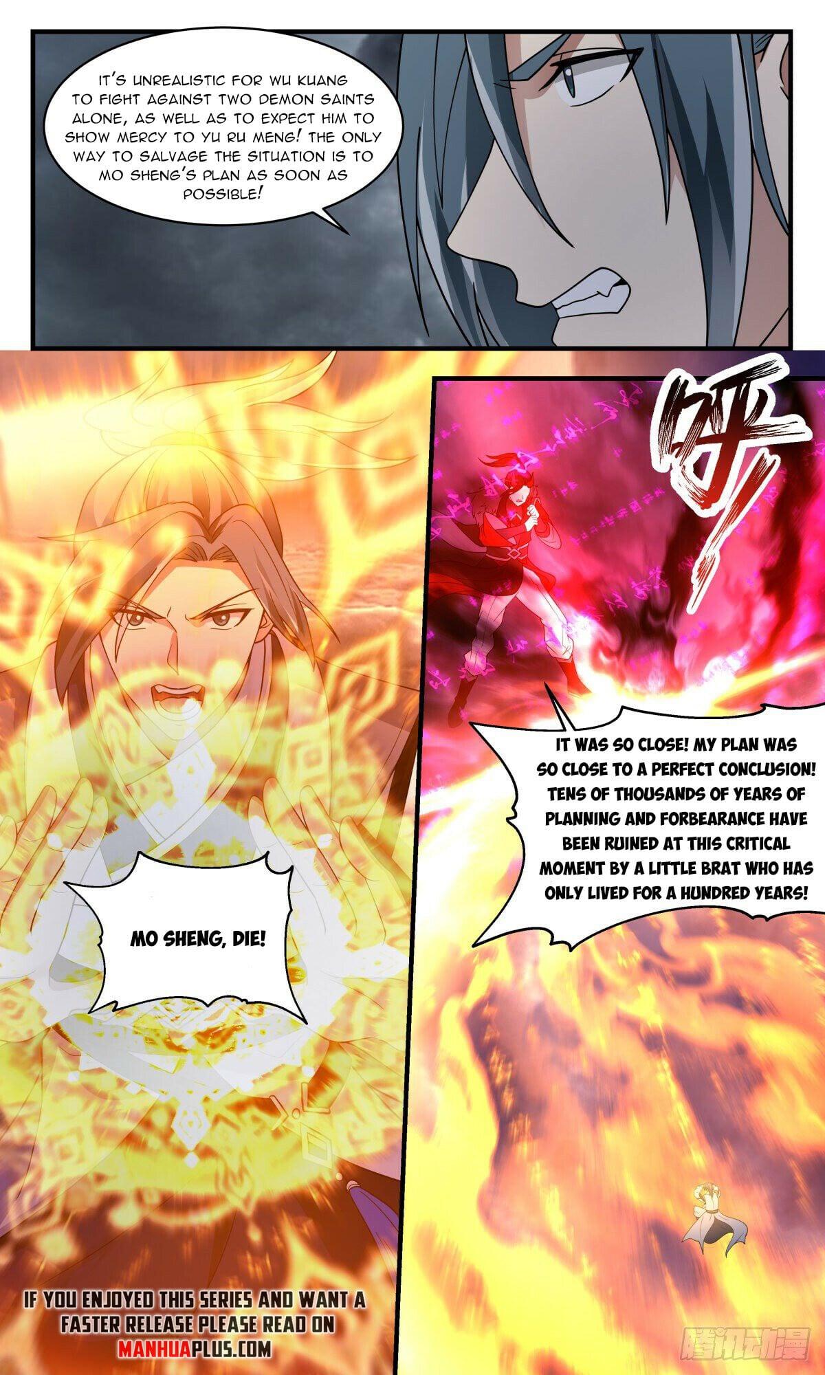 Martial Peak - chapter-2562 - Page 7