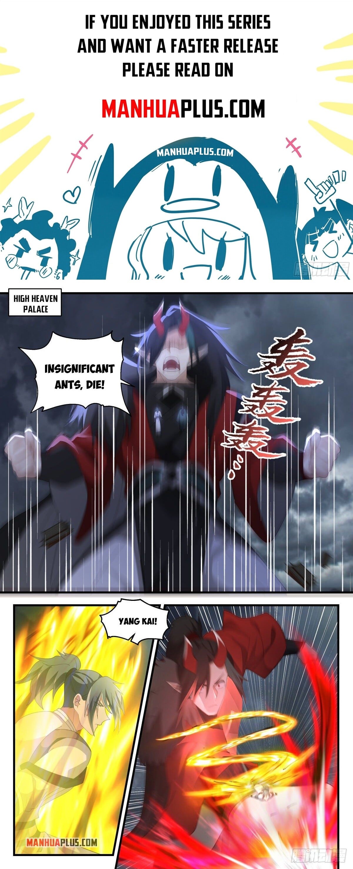 Martial Peak - chapter-2563 - Page 1