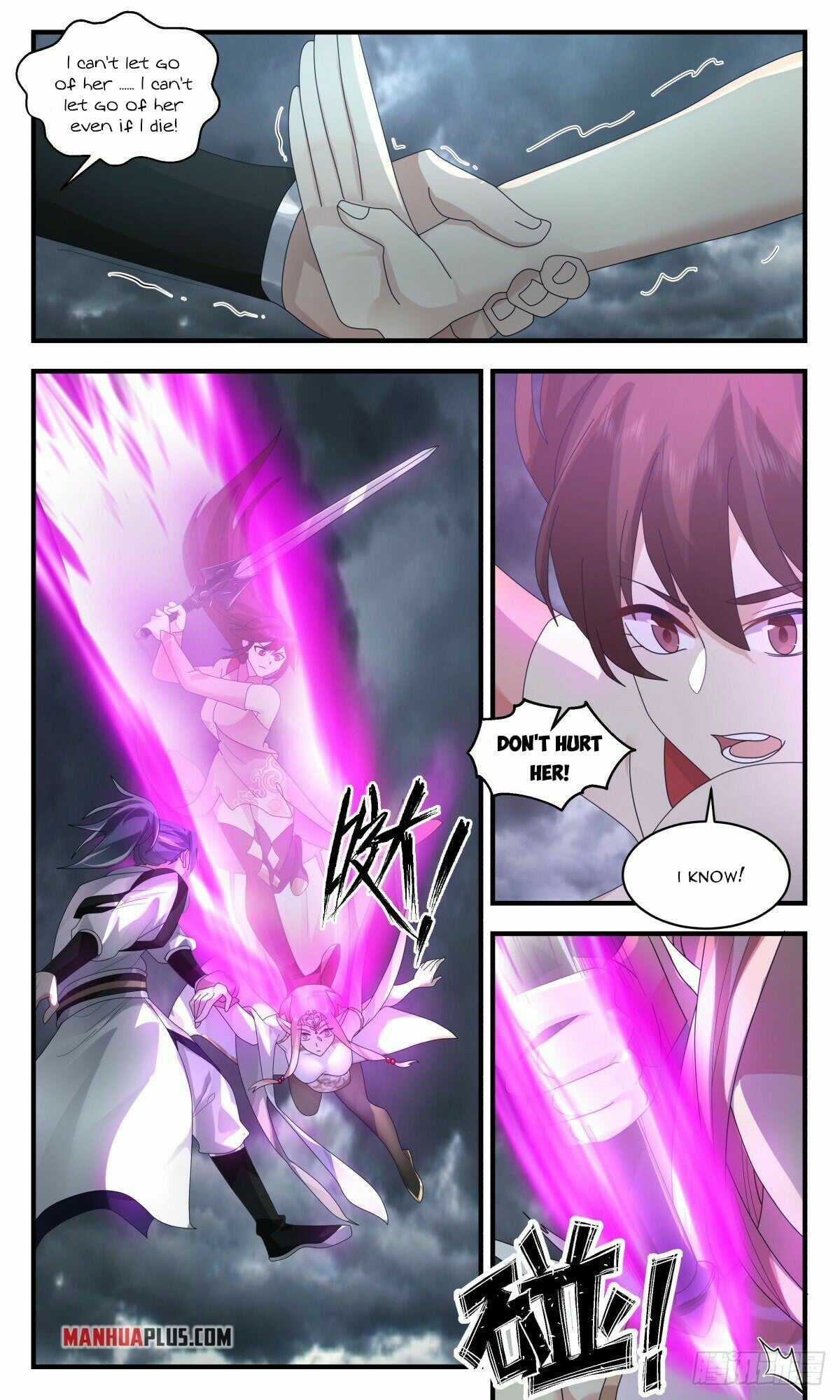 Martial Peak - chapter-2563 - Page 7