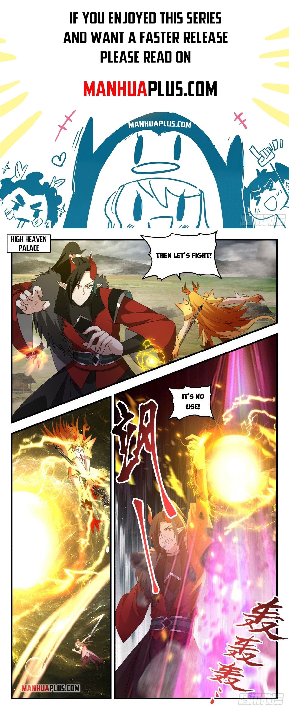Martial Peak - chapter-2564 - Page 1