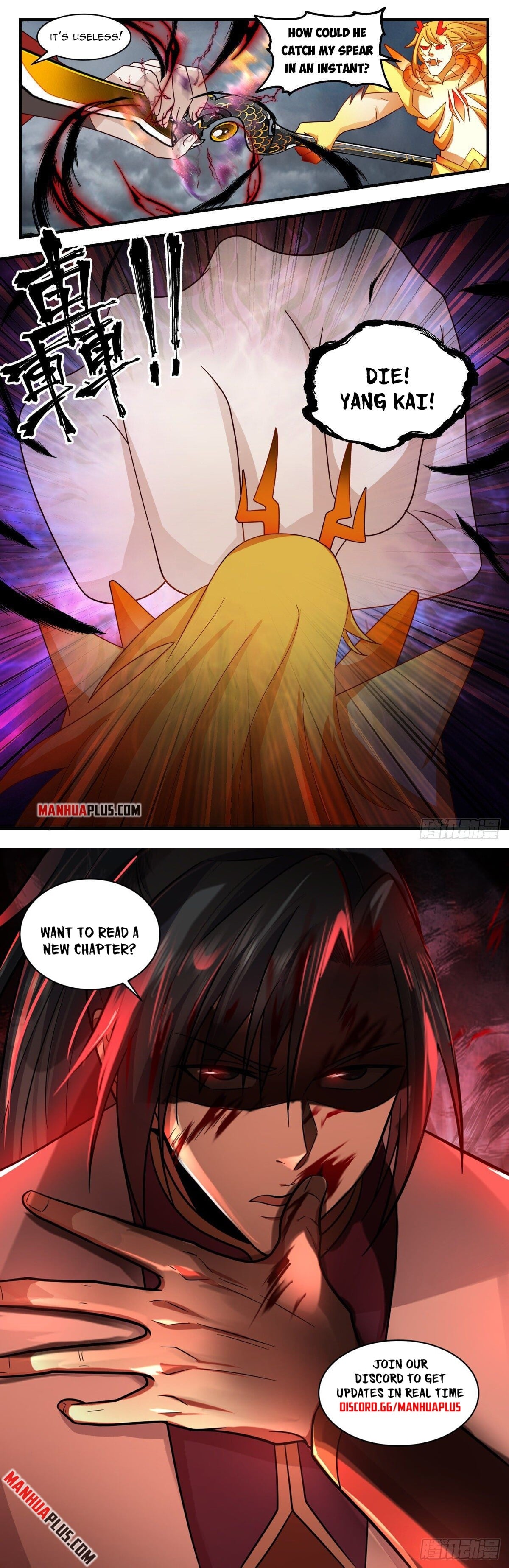 Martial Peak - chapter-2565 - Page 12