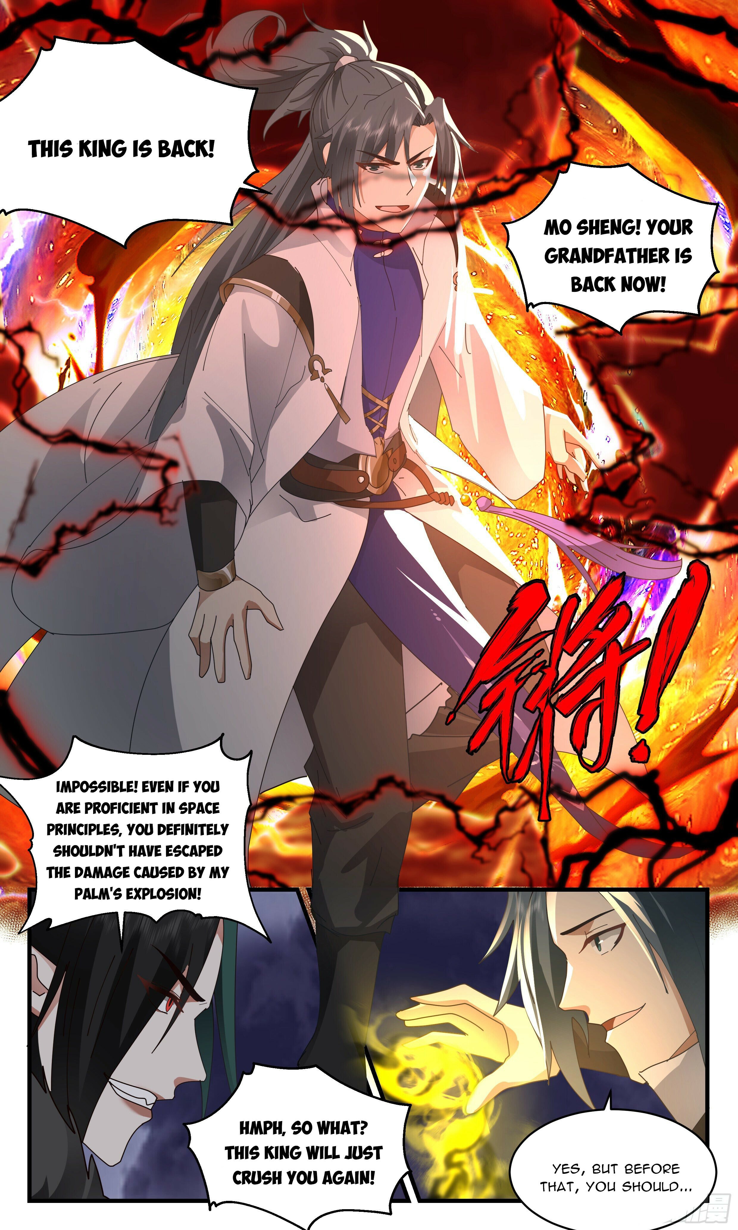 Martial Peak - chapter-2569 - Page 11