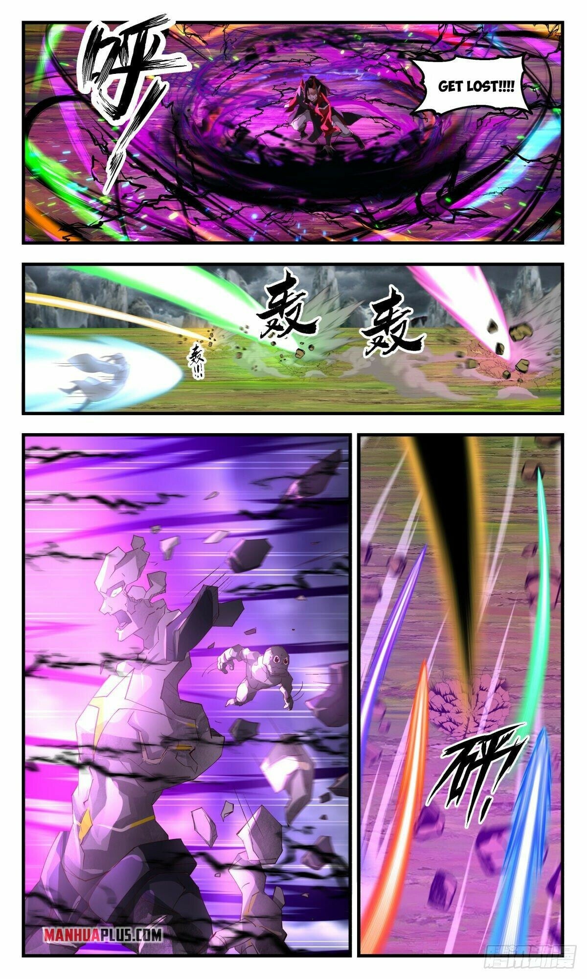 Martial Peak - chapter-2570 - Page 2
