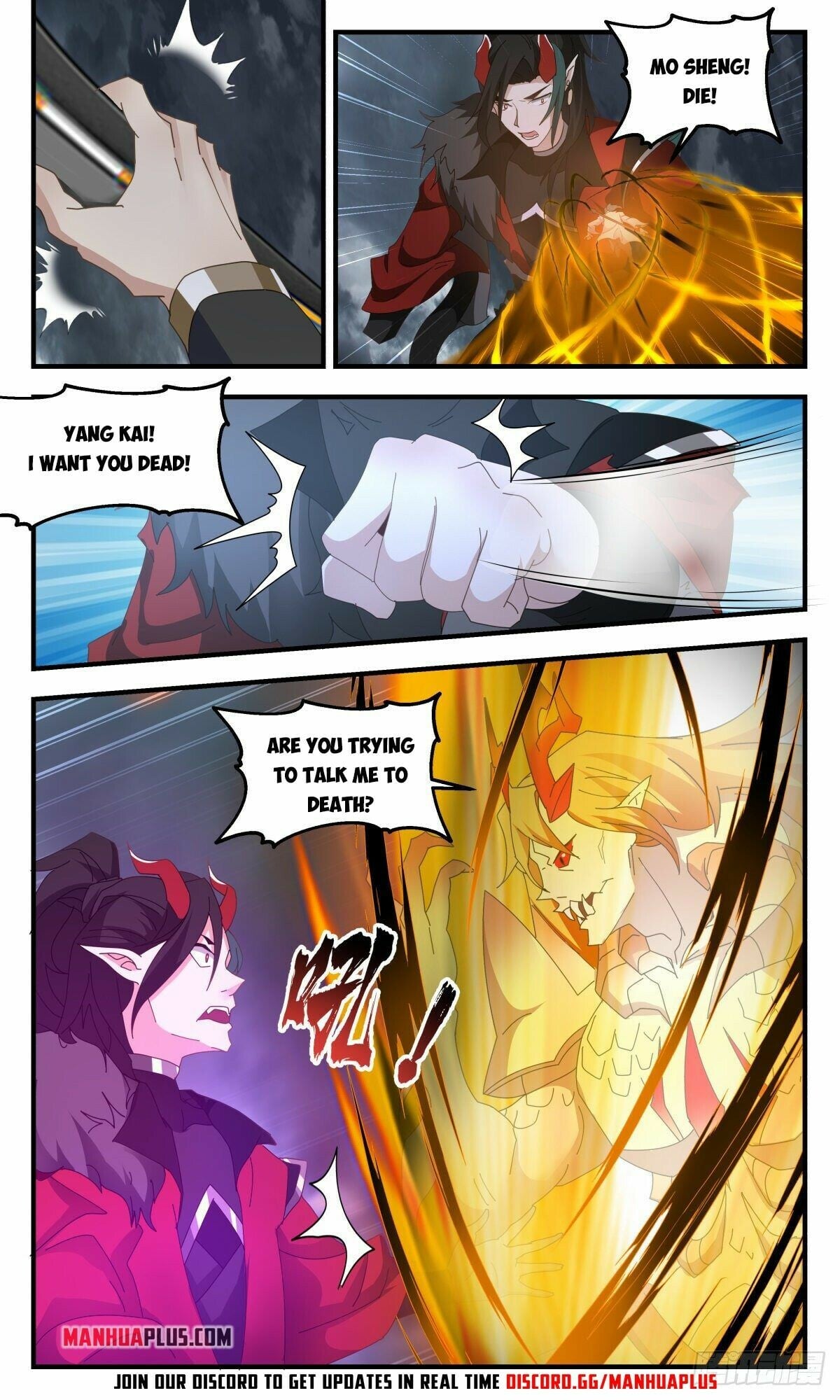 Martial Peak - chapter-2570 - Page 3
