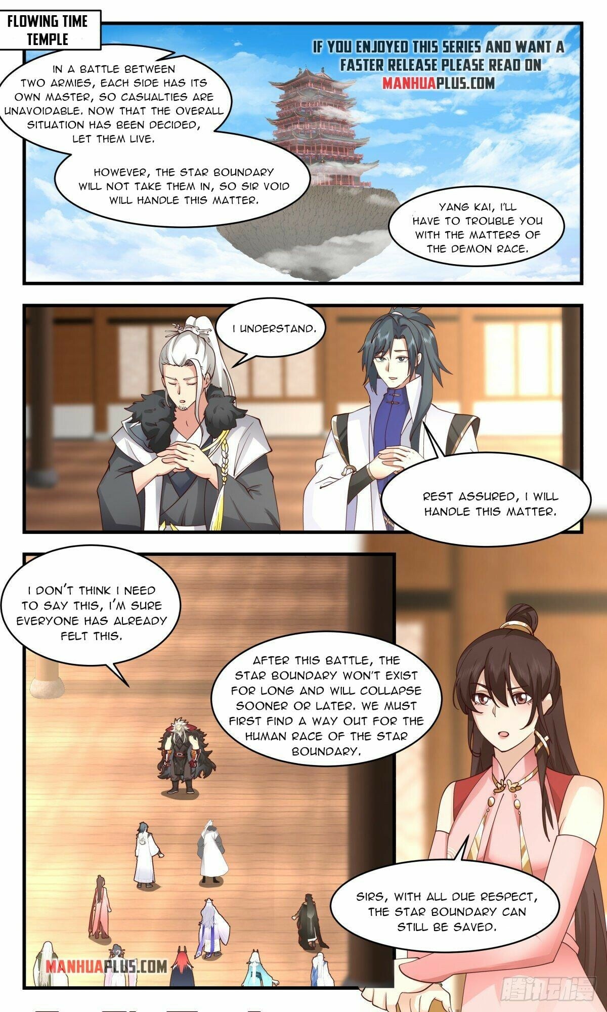 Martial Peak - chapter-2571 - Page 7