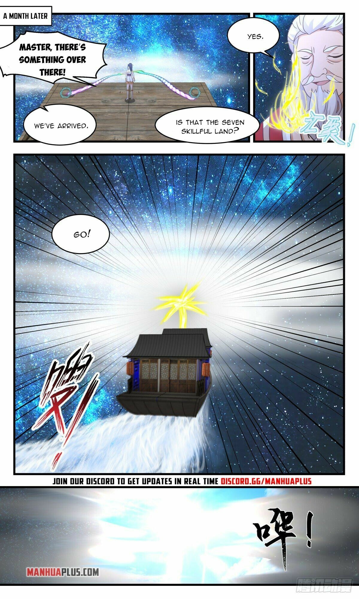 Martial Peak - chapter-2579 - Page 3