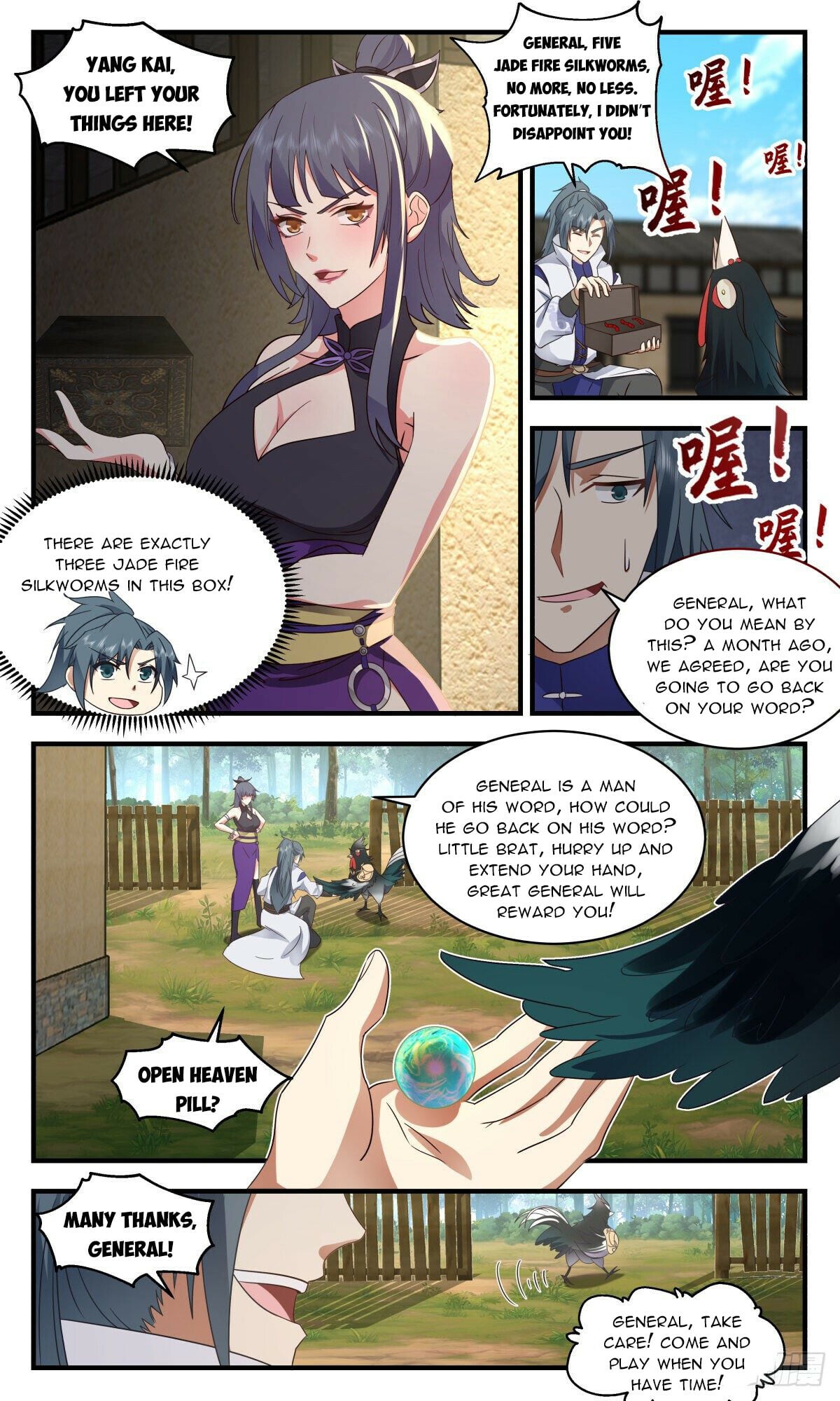 Martial Peak - chapter-2582 - Page 8